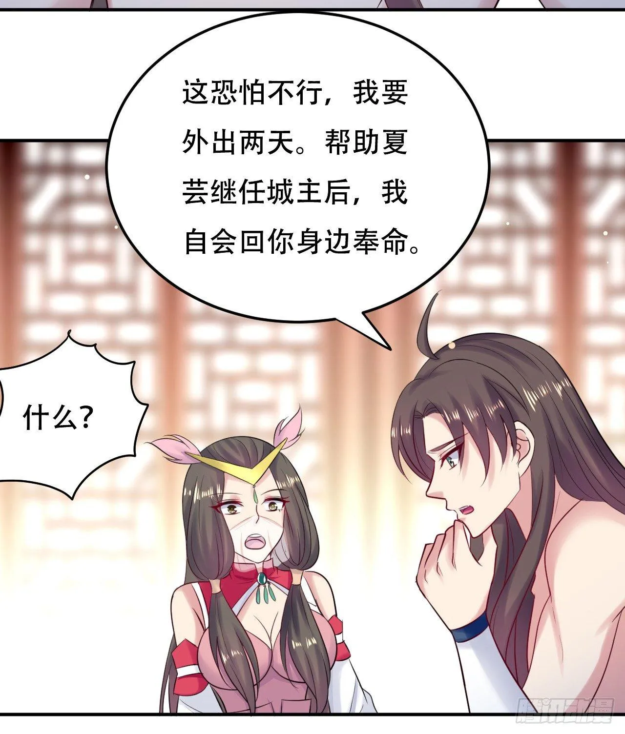 没错，阿毒正是在下 第25页