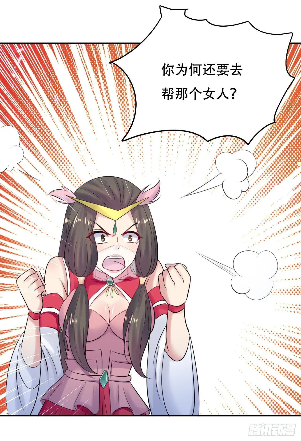 没错，阿毒正是在下 第26页