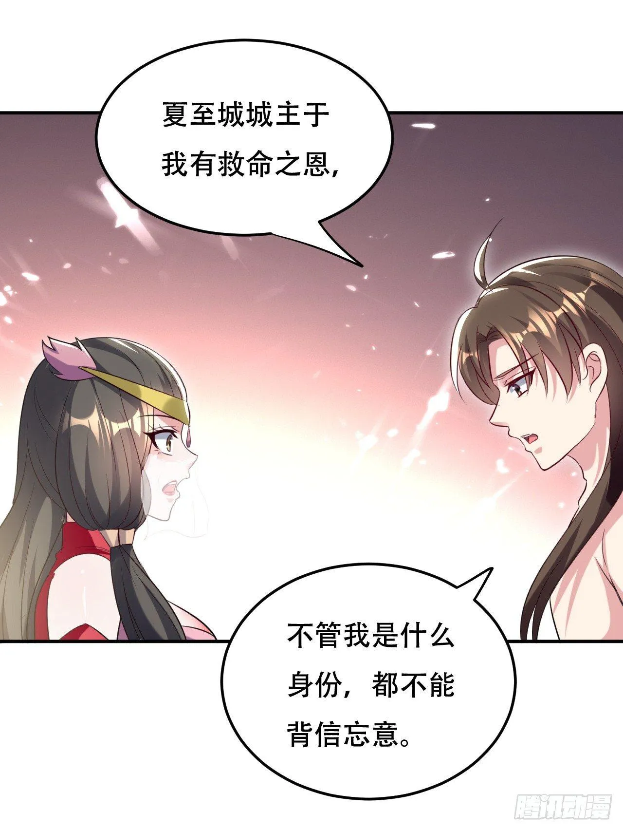 没错，阿毒正是在下 第27页