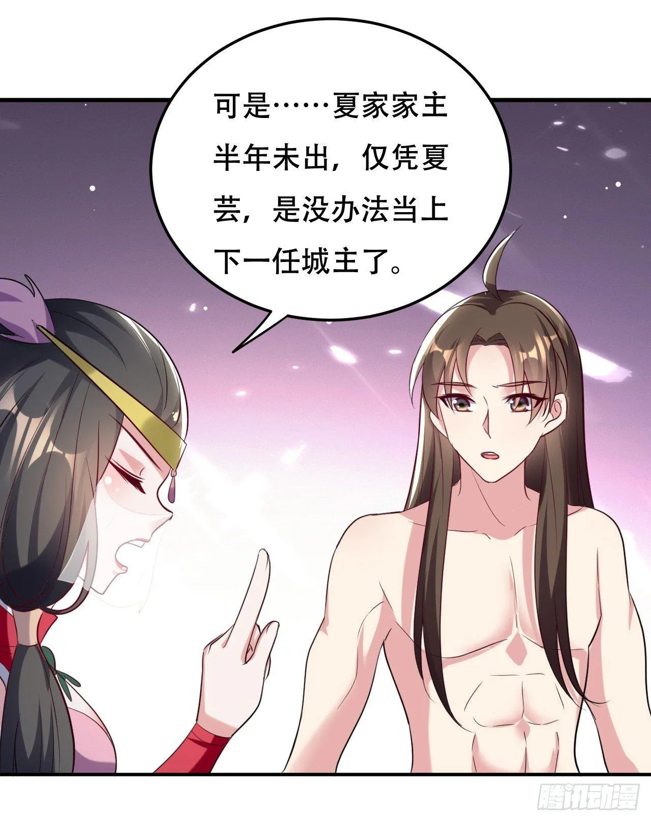 没错，阿毒正是在下 第29页