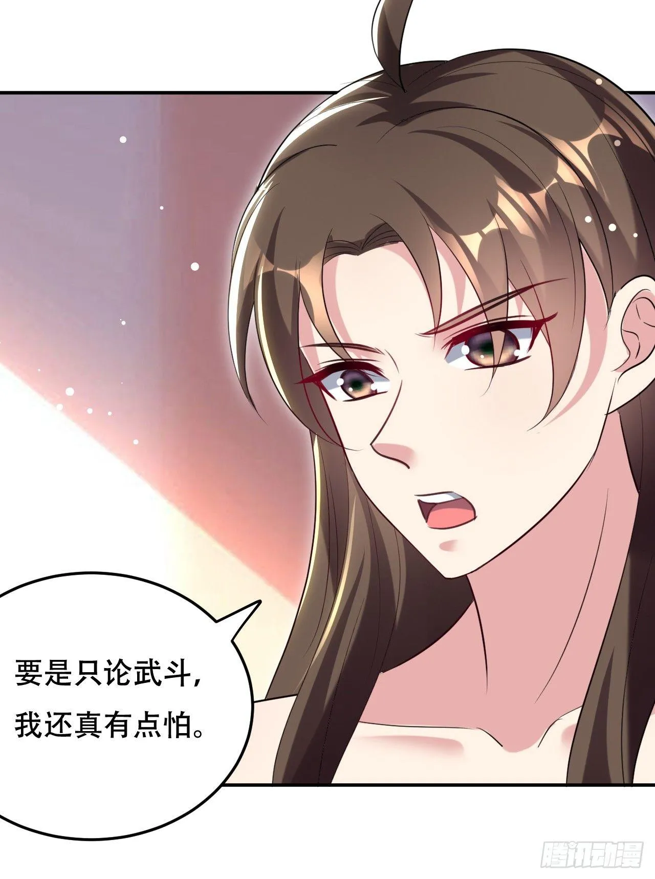没错，阿毒正是在下 第34页