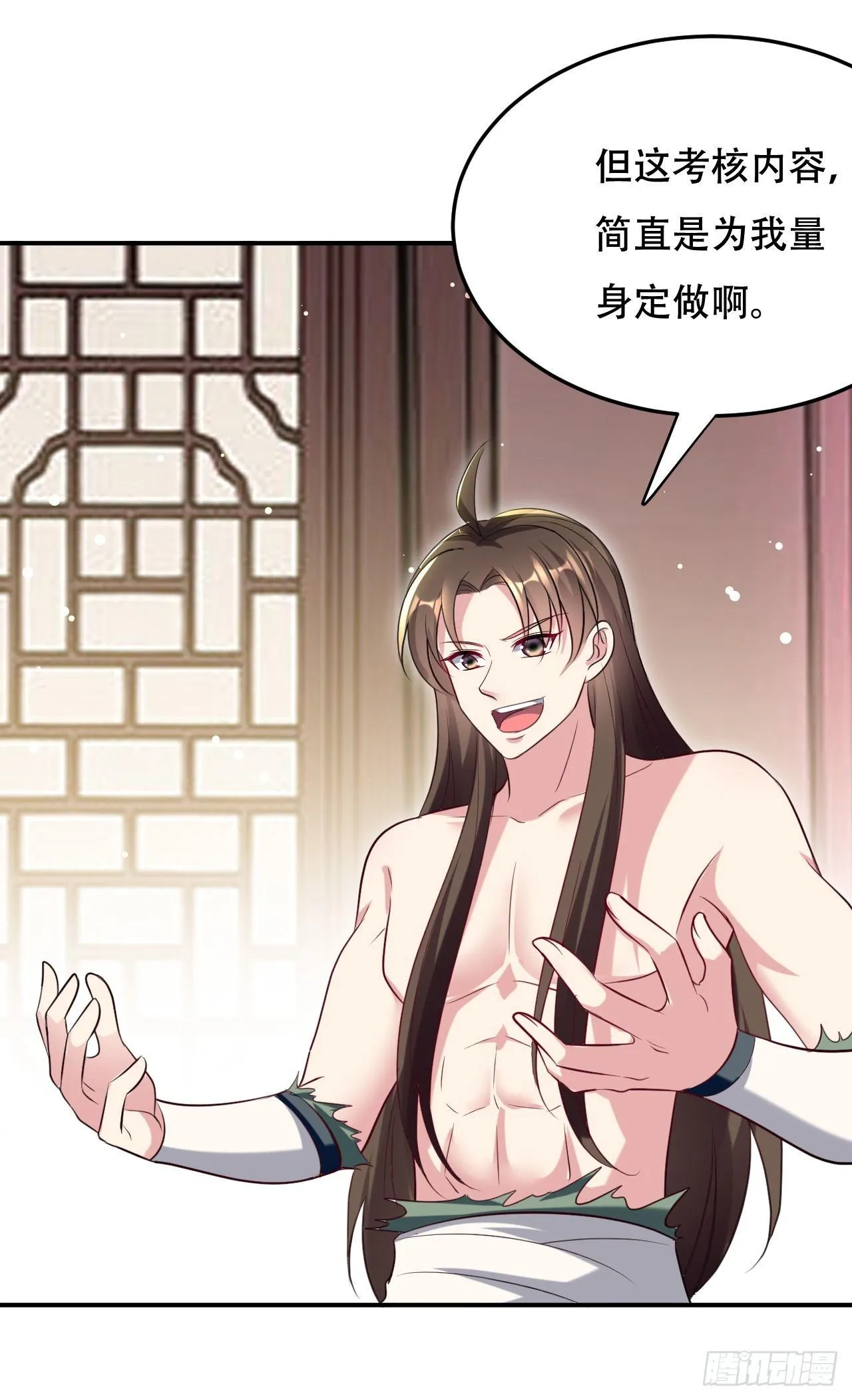 没错，阿毒正是在下 第35页