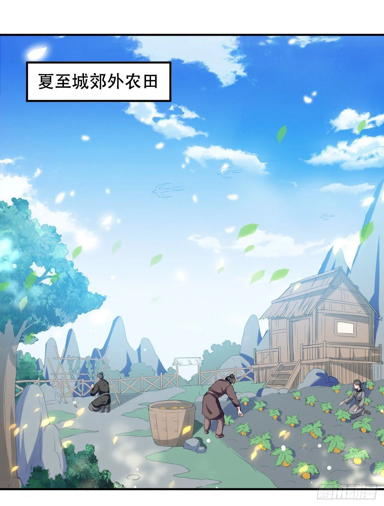 媳妇，你“演”我？ 第1页