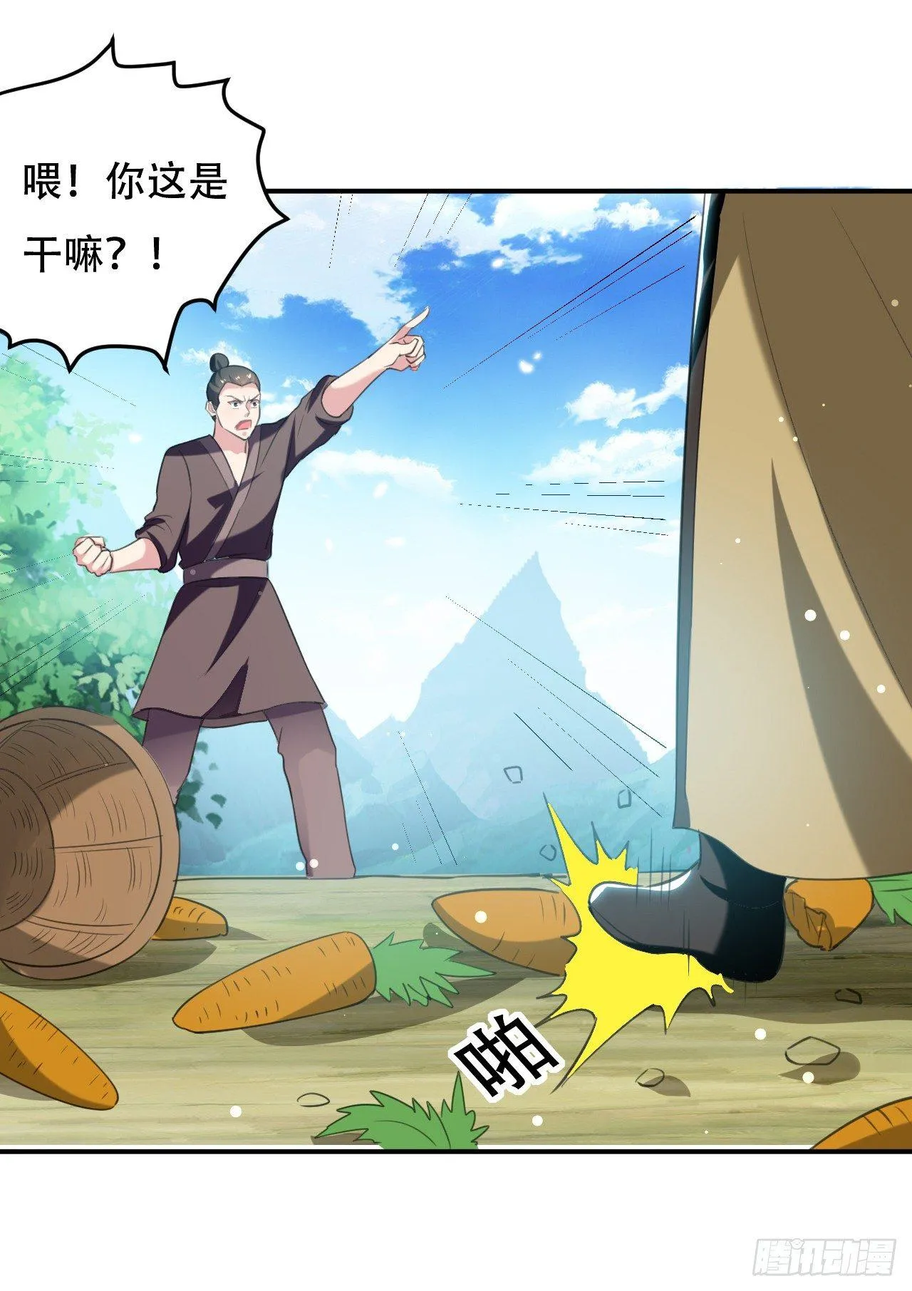 媳妇，你“演”我？ 第7页