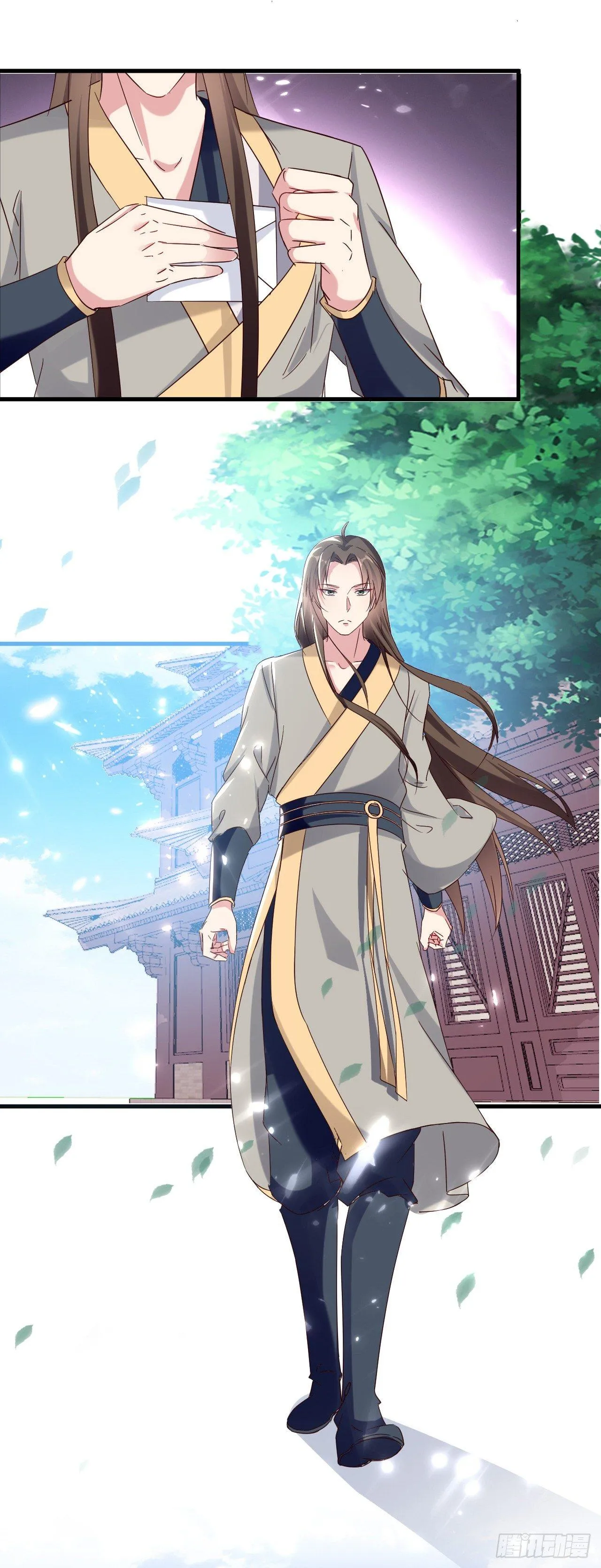 媳妇，你“演”我？ 第12页