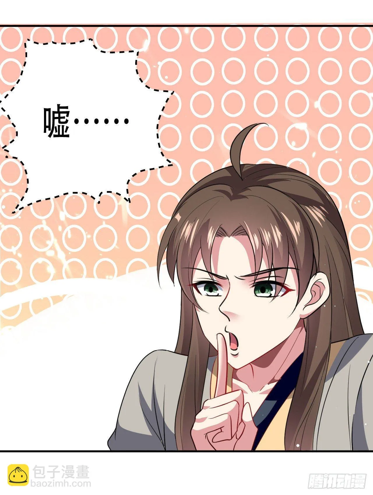 媳妇，你“演”我？ 第19页