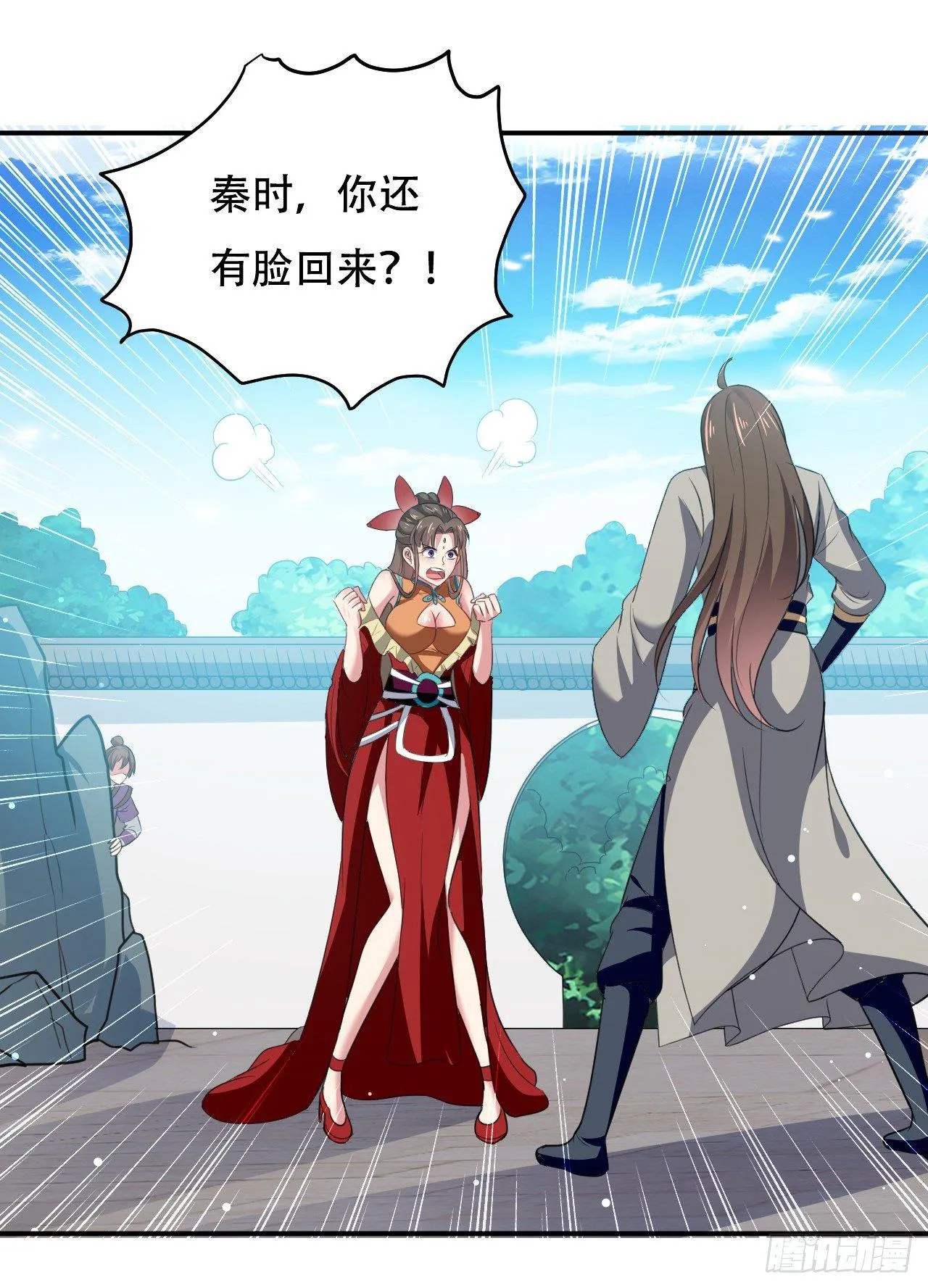 媳妇，你“演”我？ 第21页