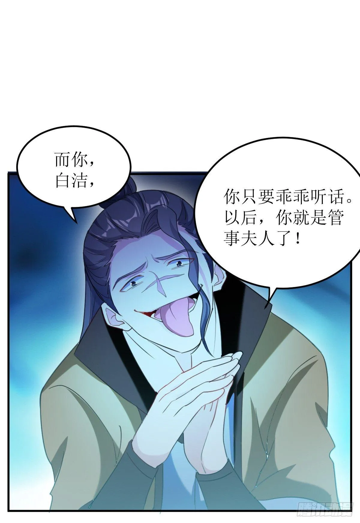 王侯将相宁有种乎 第5页