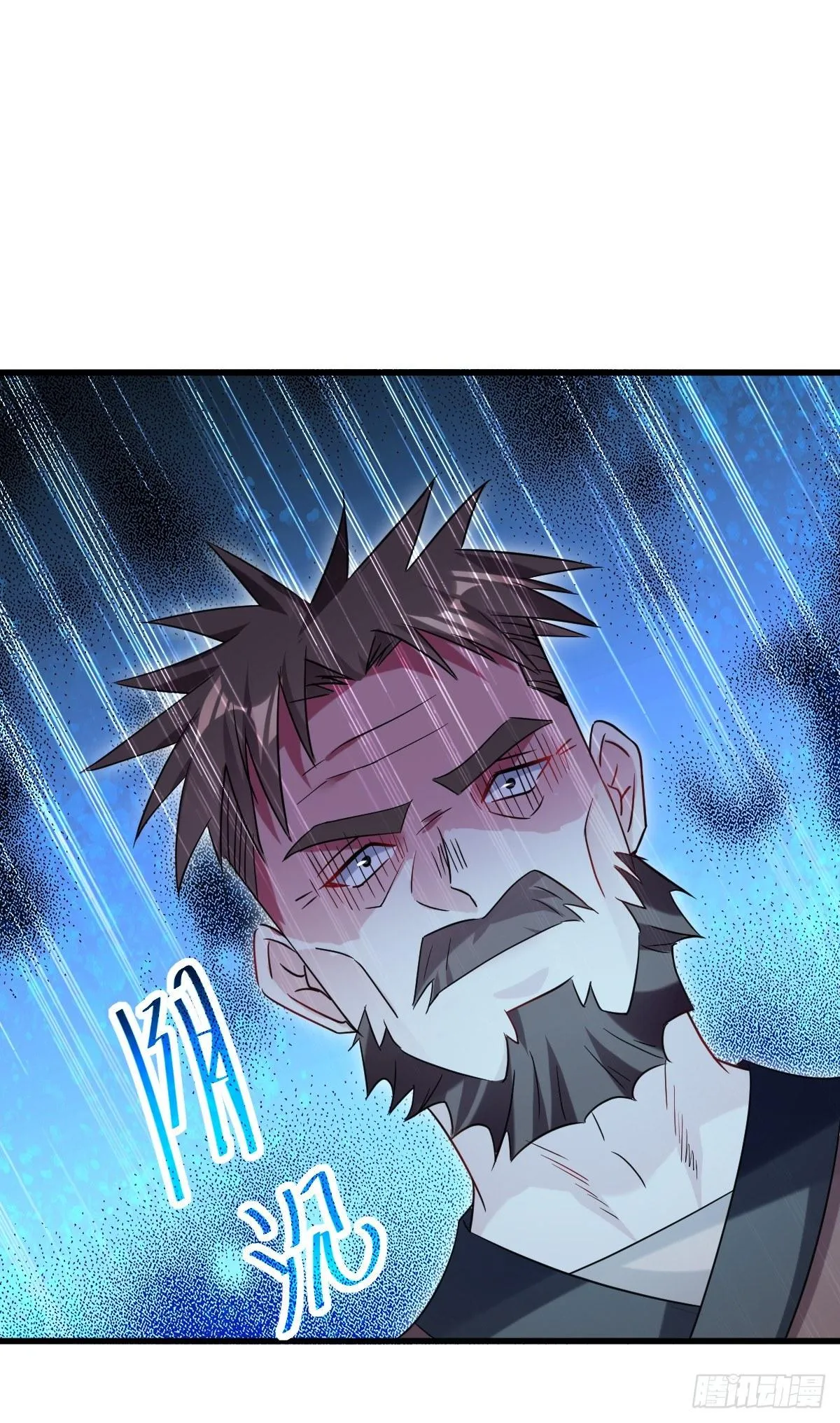 王侯将相宁有种乎 第22页