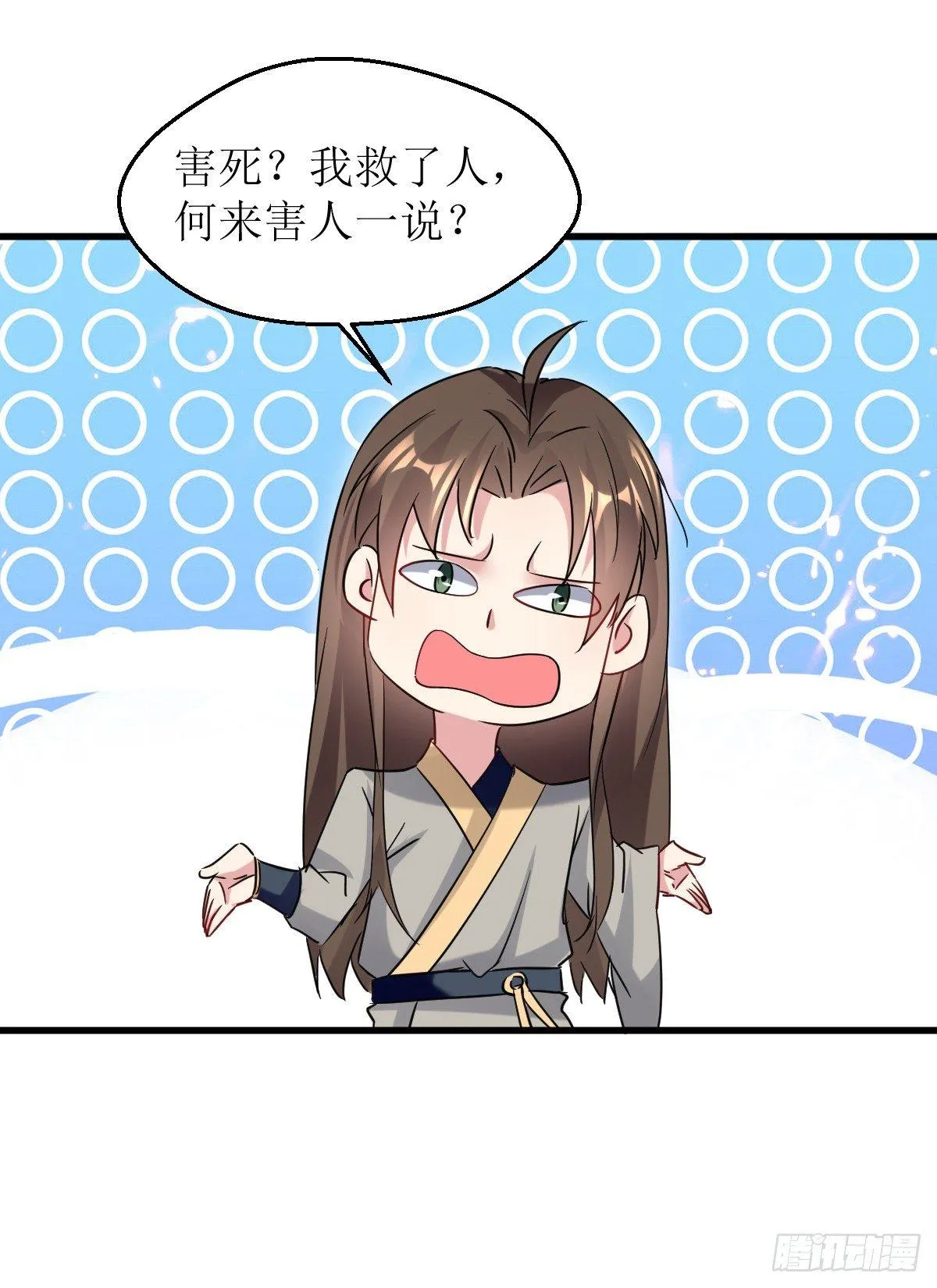 王侯将相宁有种乎 第27页