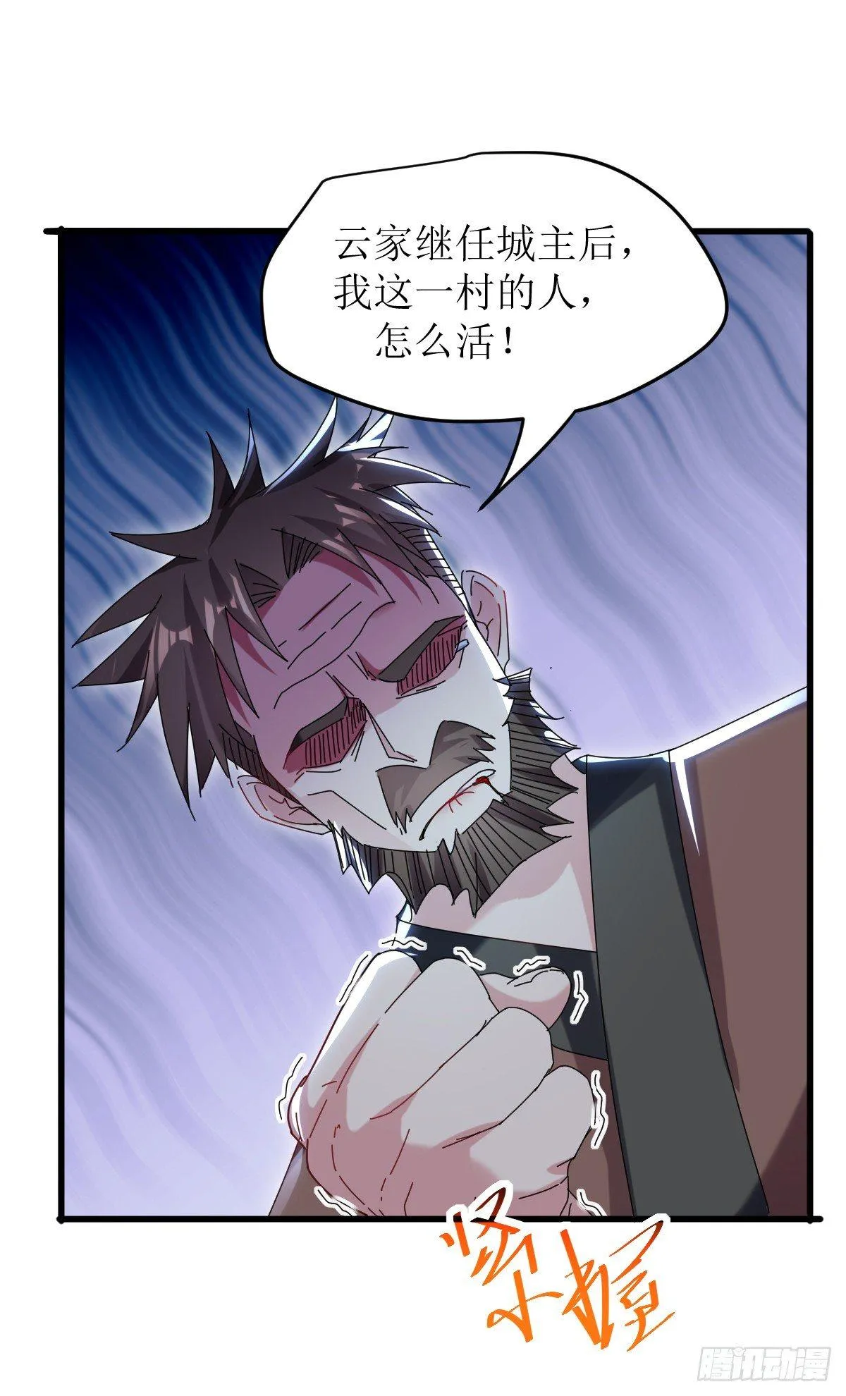 王侯将相宁有种乎 第29页