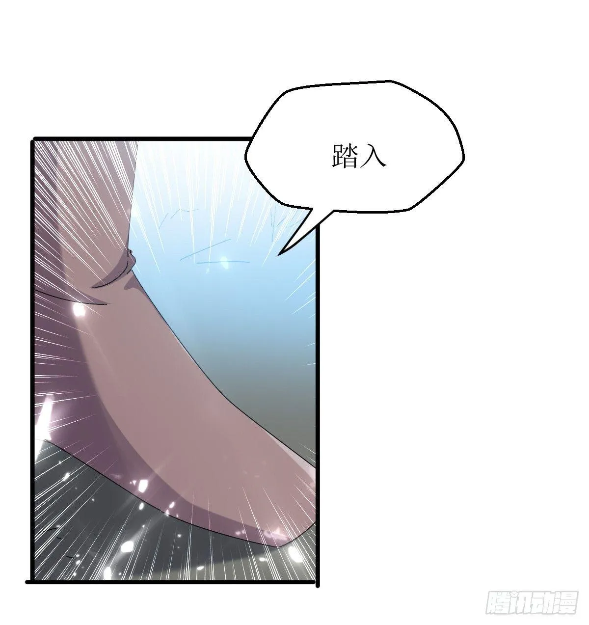 王侯将相宁有种乎 第37页