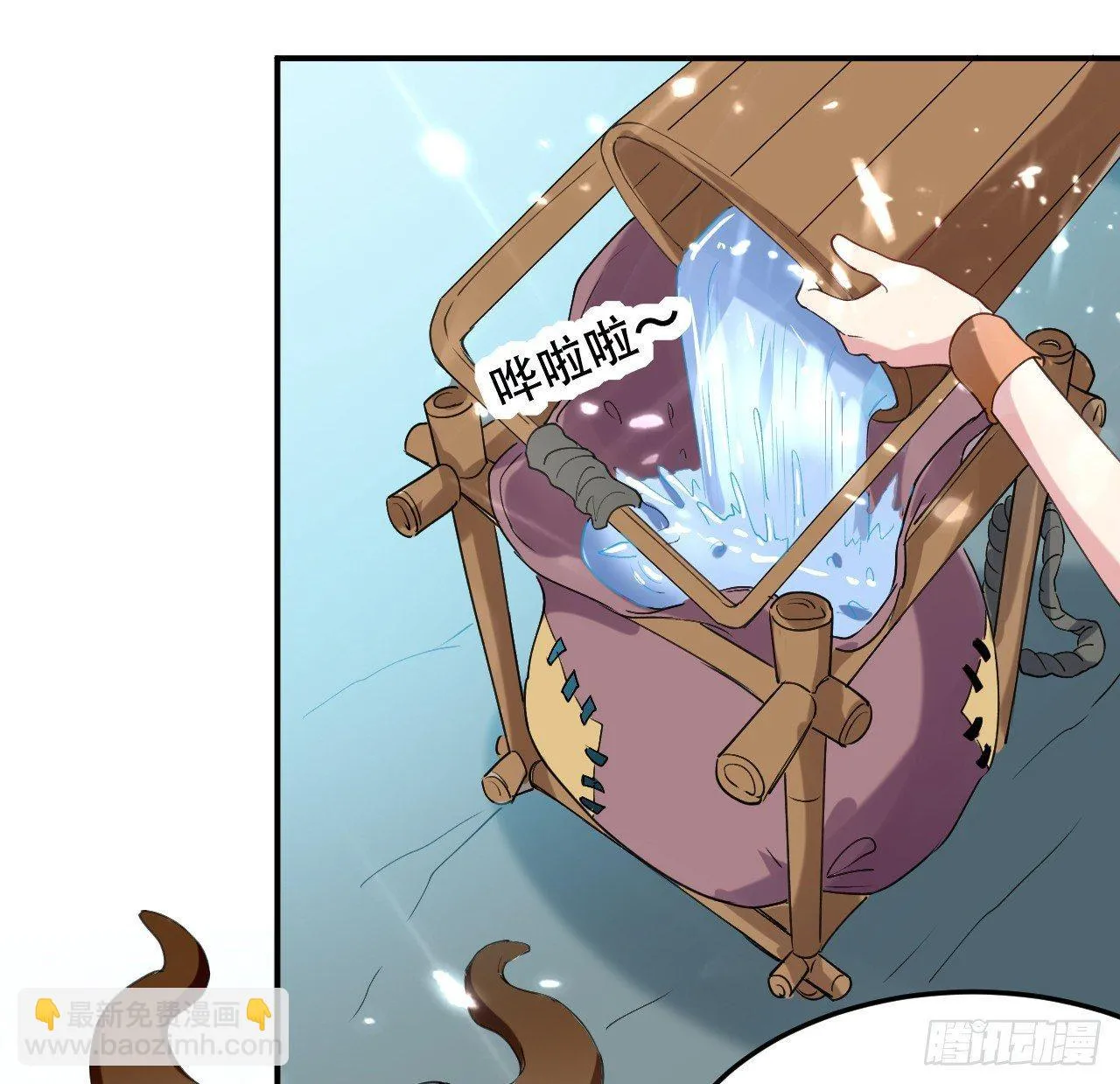 天上掉下个妹妹。 第5页