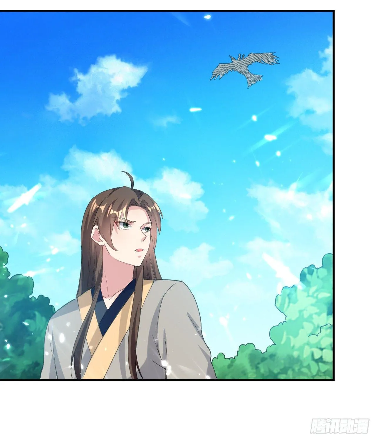 天上掉下个妹妹。 第12页