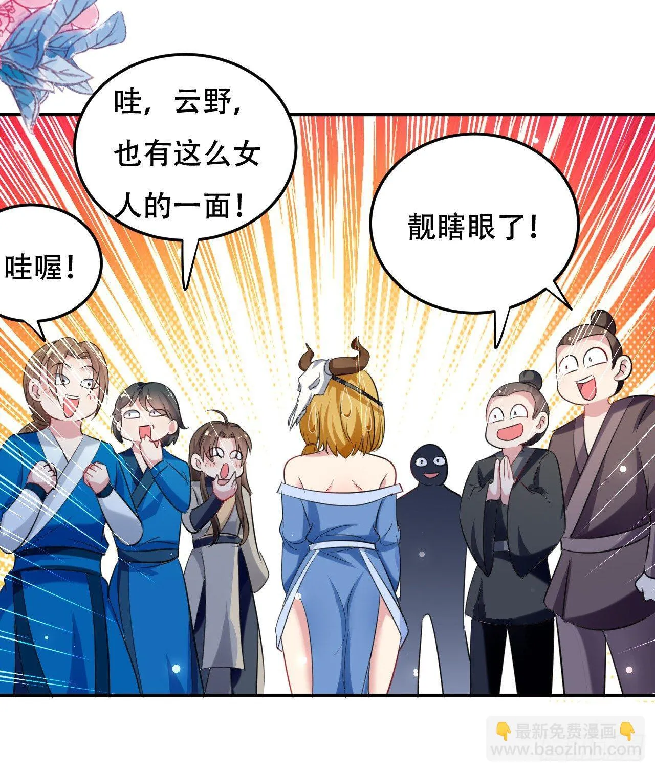 农村包围城市 第33页
