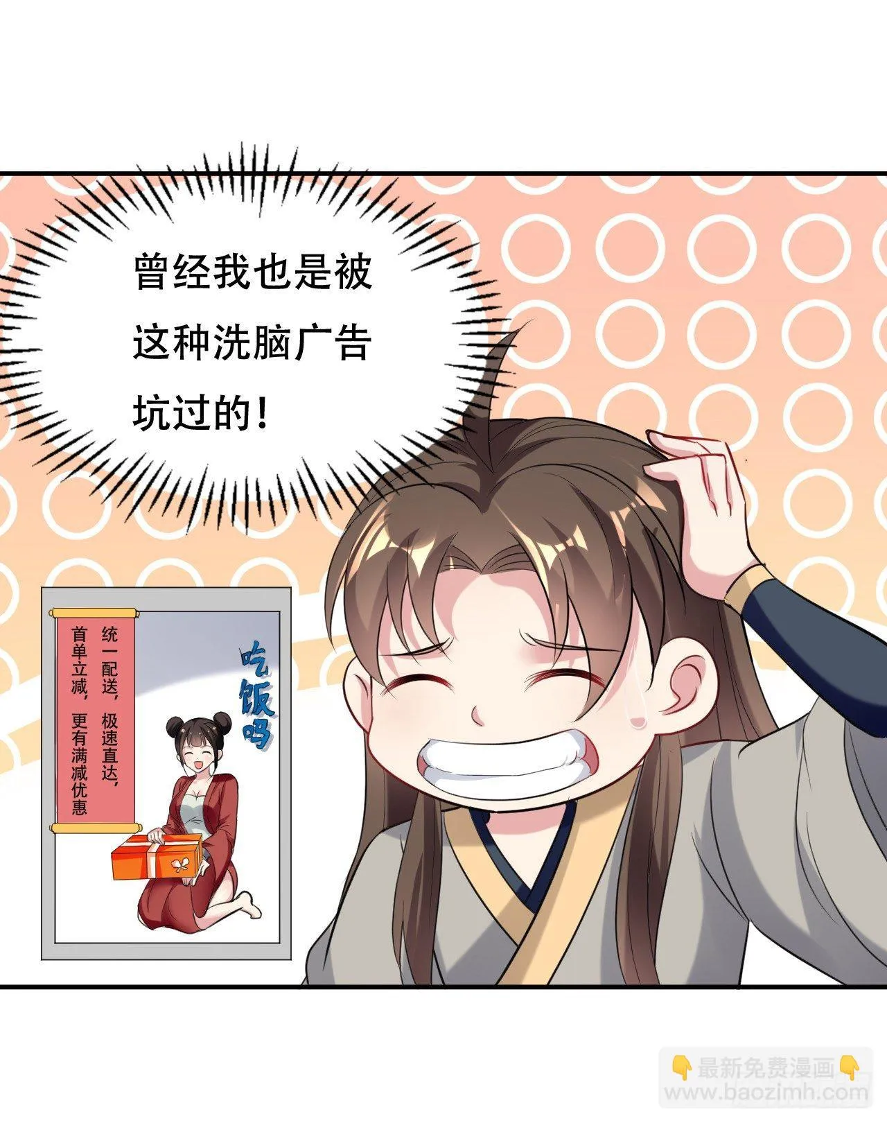 农村包围城市 第39页