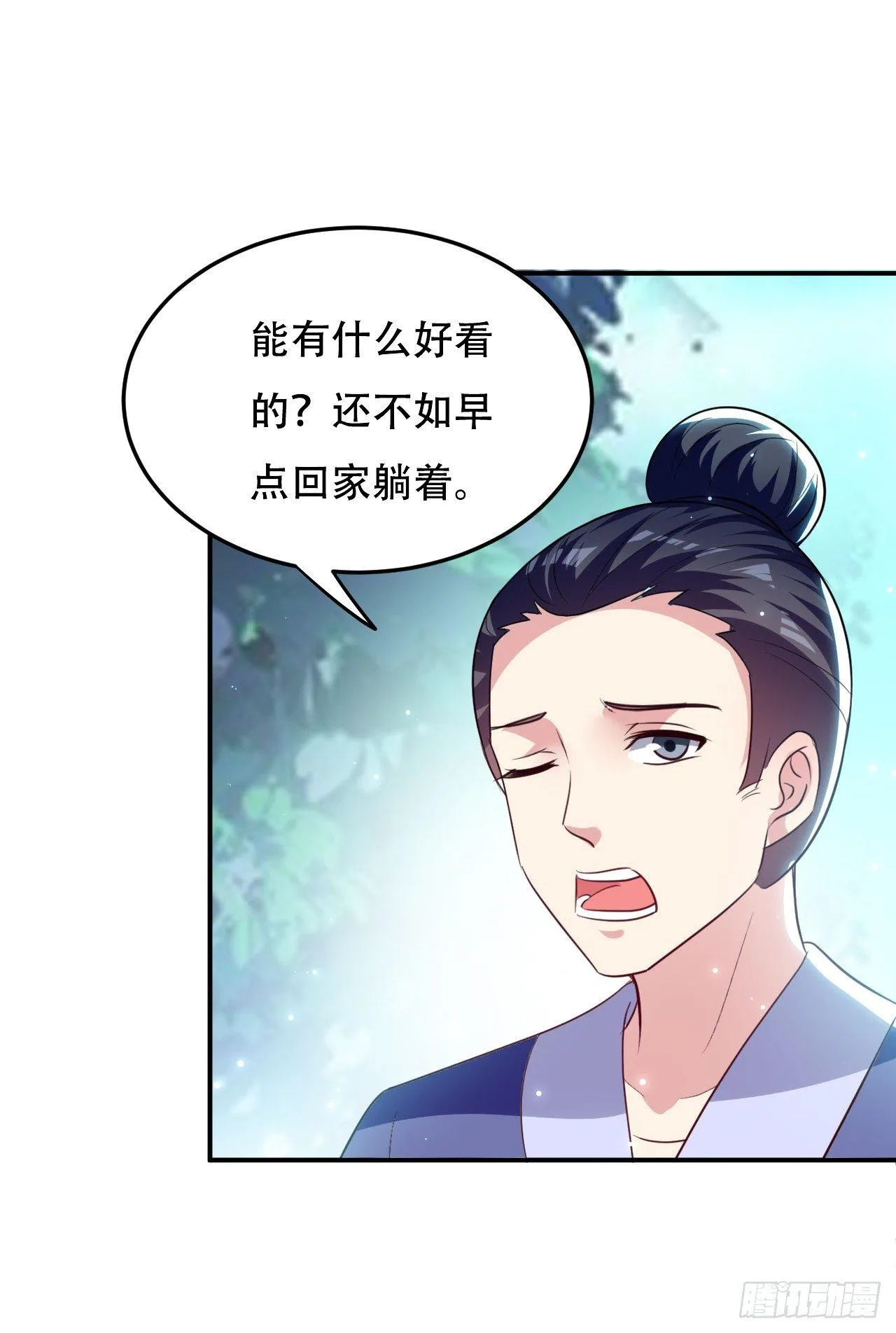 小心“烫” 第4页