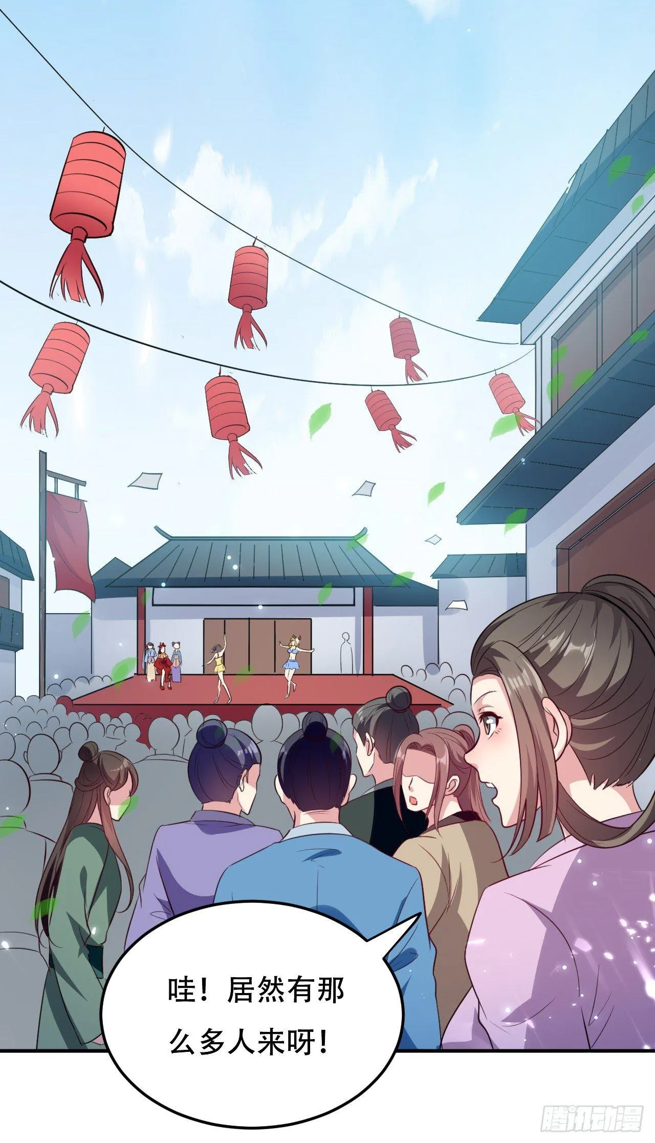 小心“烫” 第7页