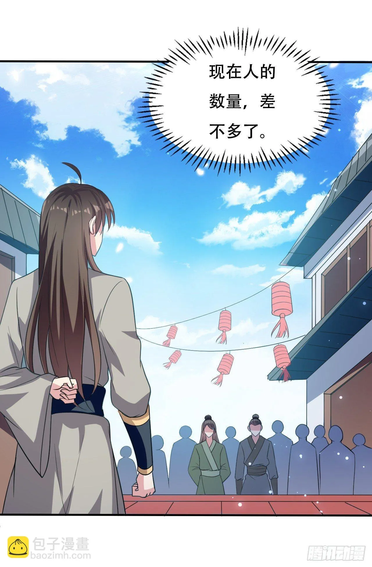 小心“烫” 第14页