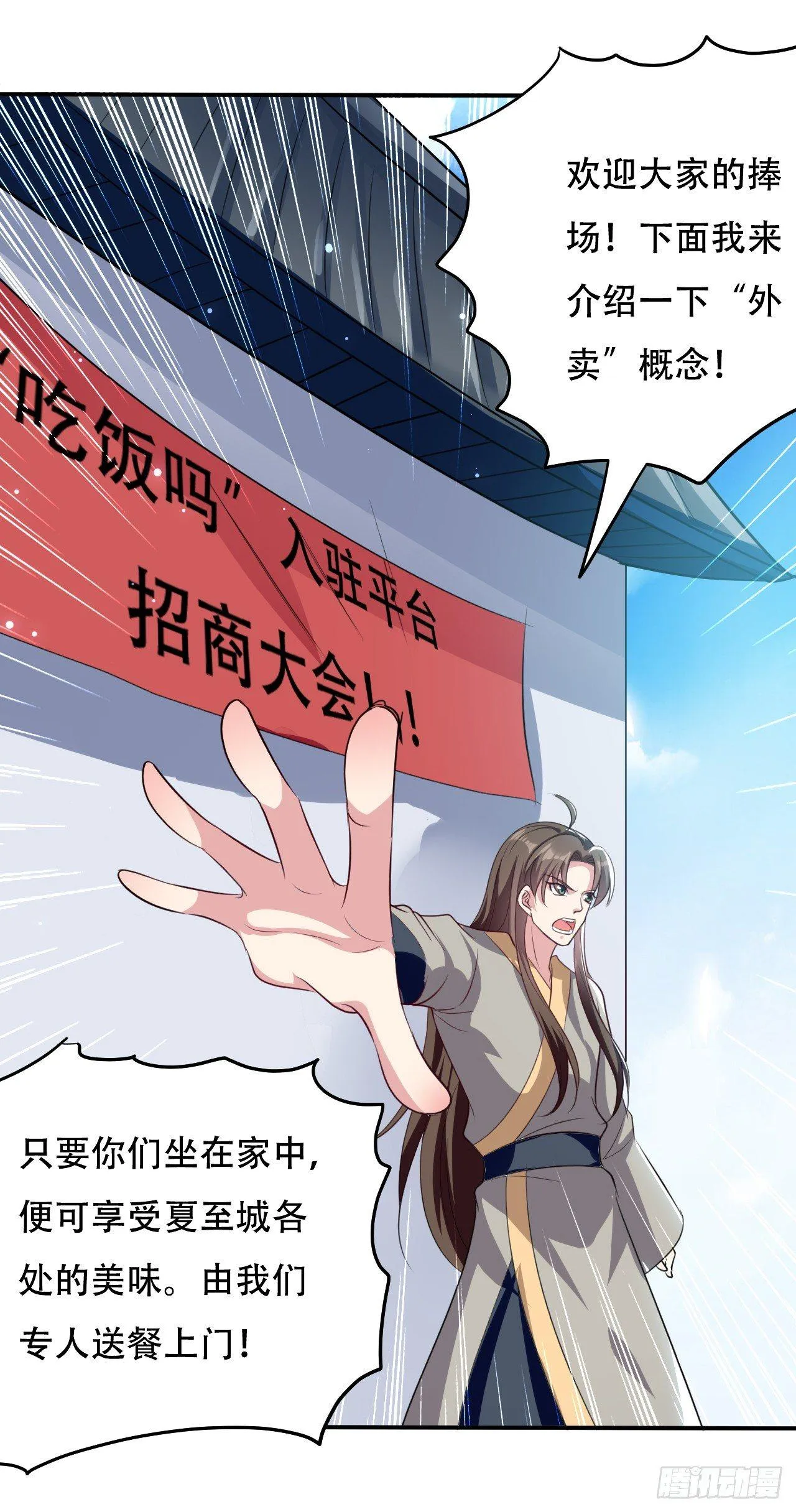 小心“烫” 第15页