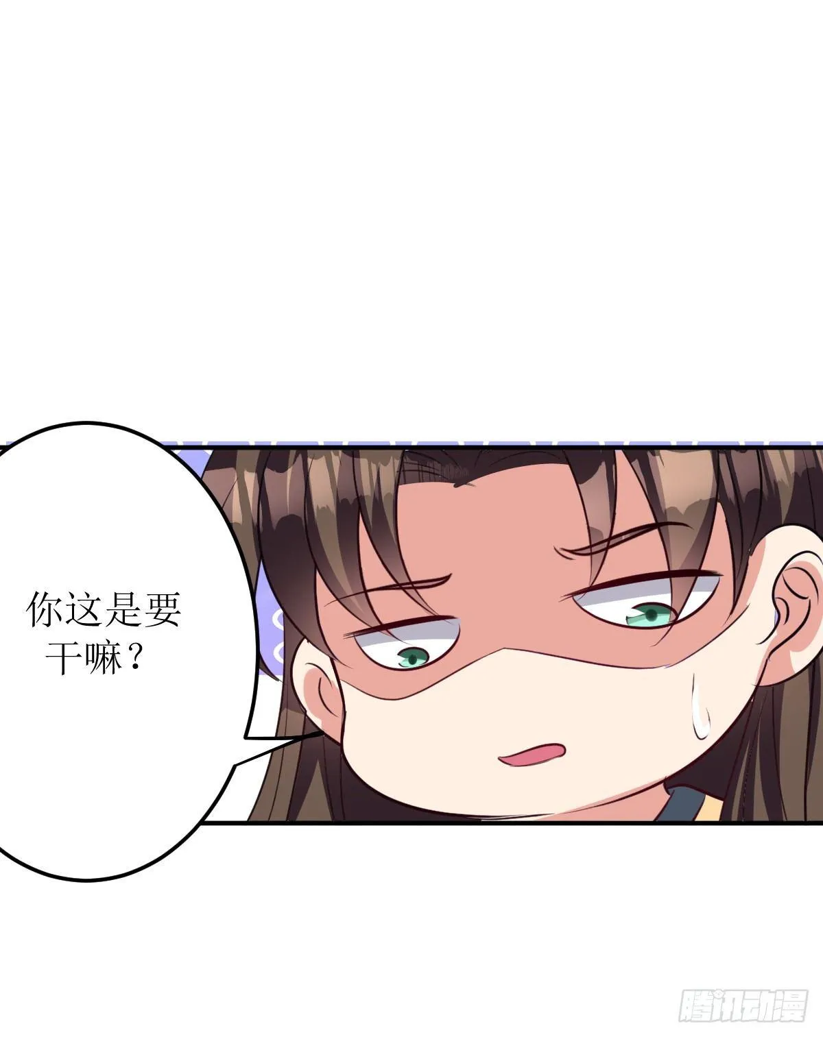 修仙不要钱的吗？ 第22页