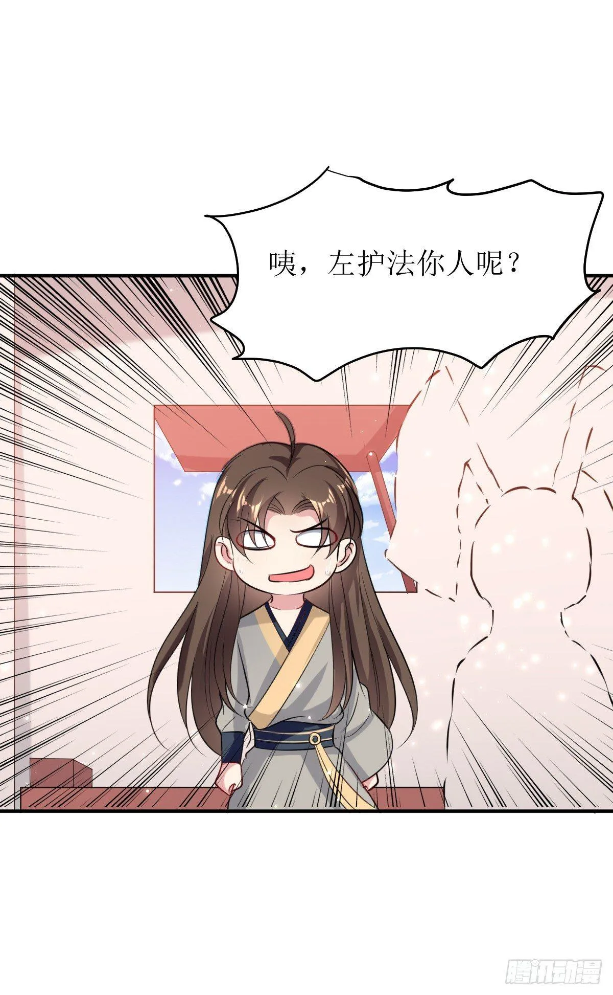 修仙不要钱的吗？ 第37页