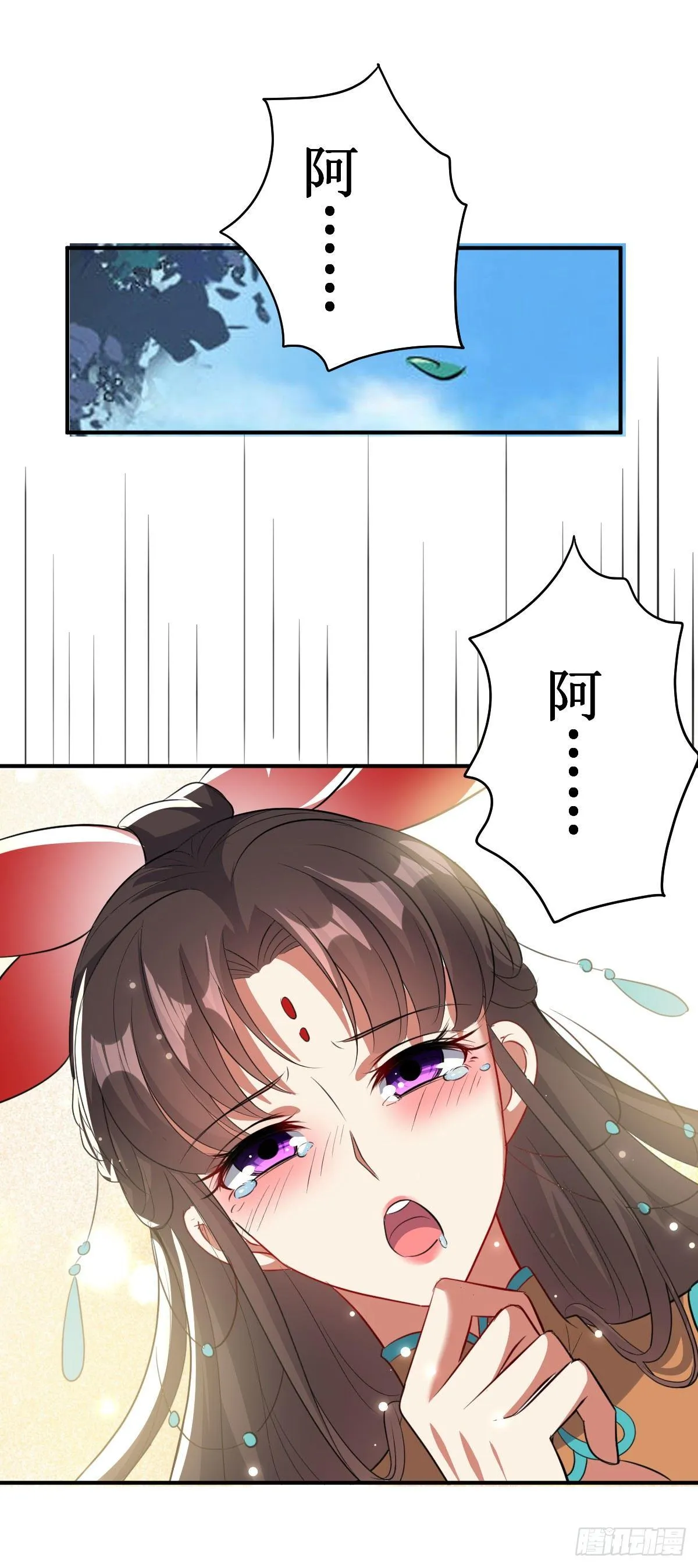贤内助夏芸 第14页