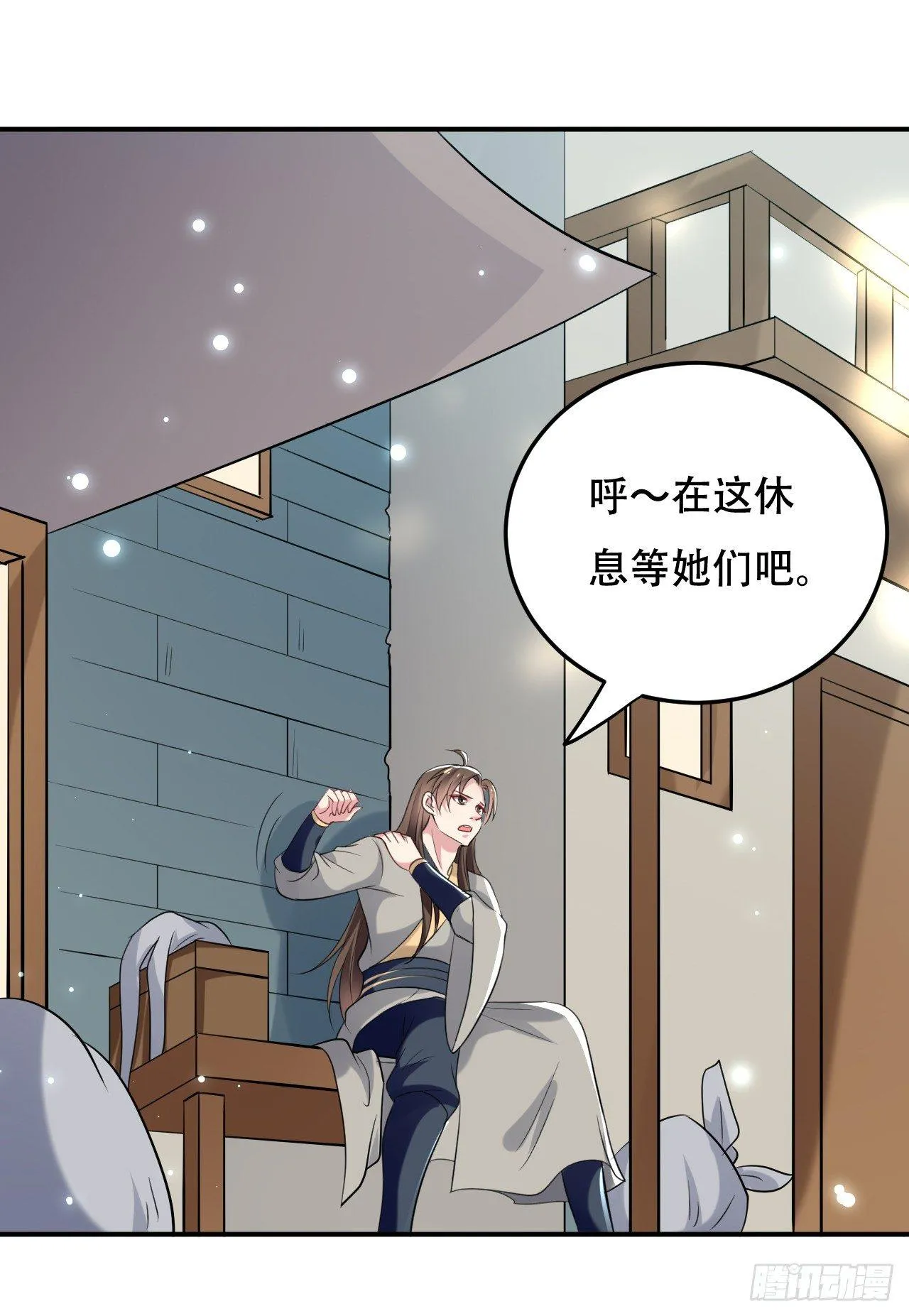 学怪鲁本尾 第5页