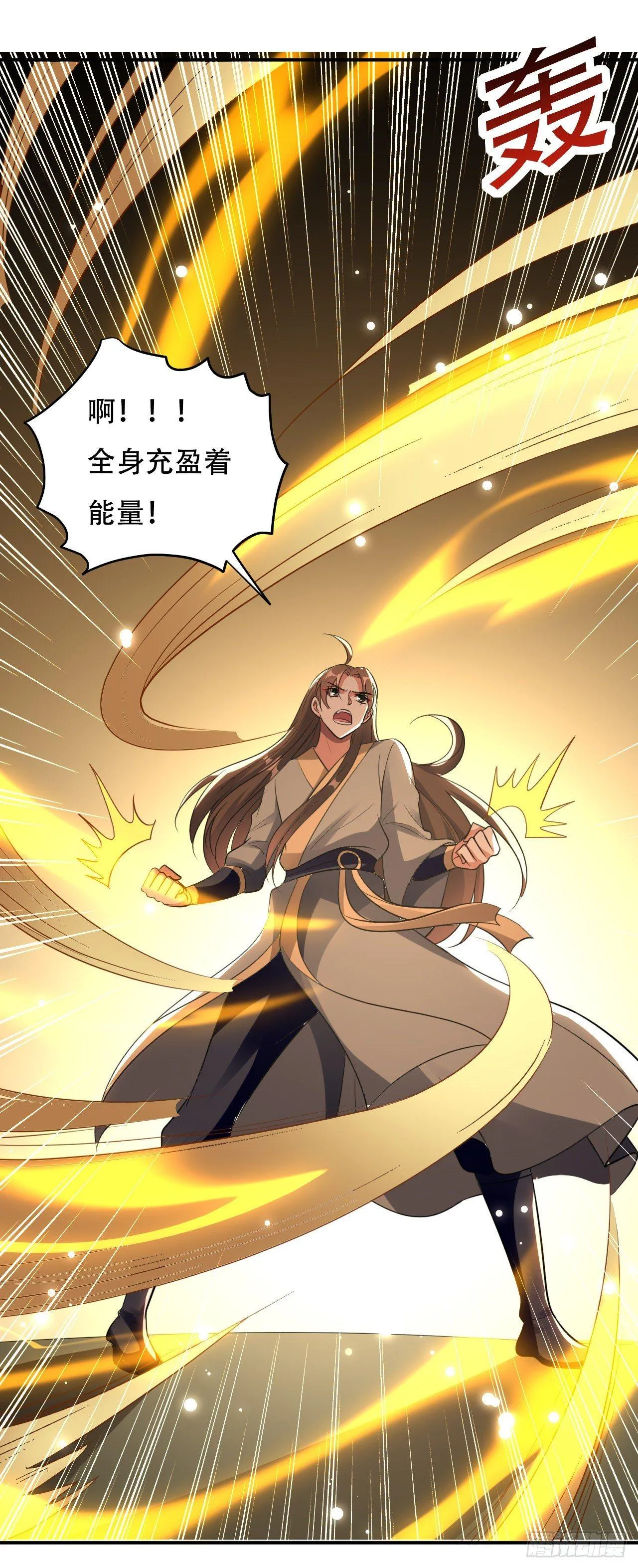 圣女的逼问 第9页