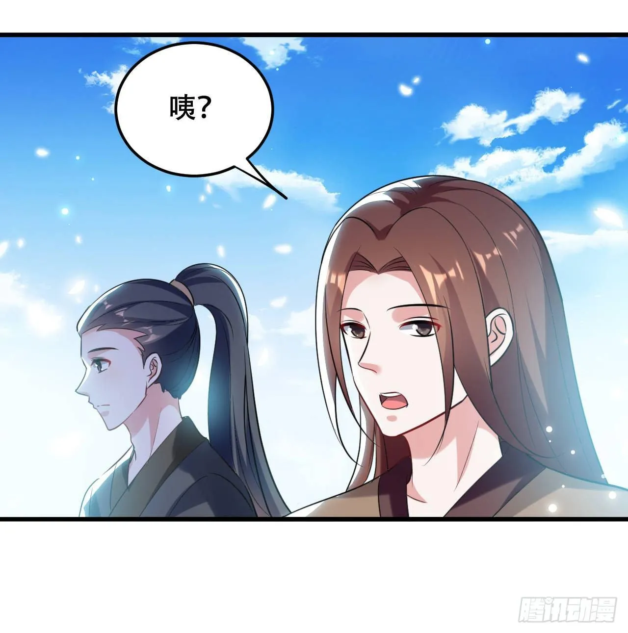 城主大选，全体起立！ 第3页