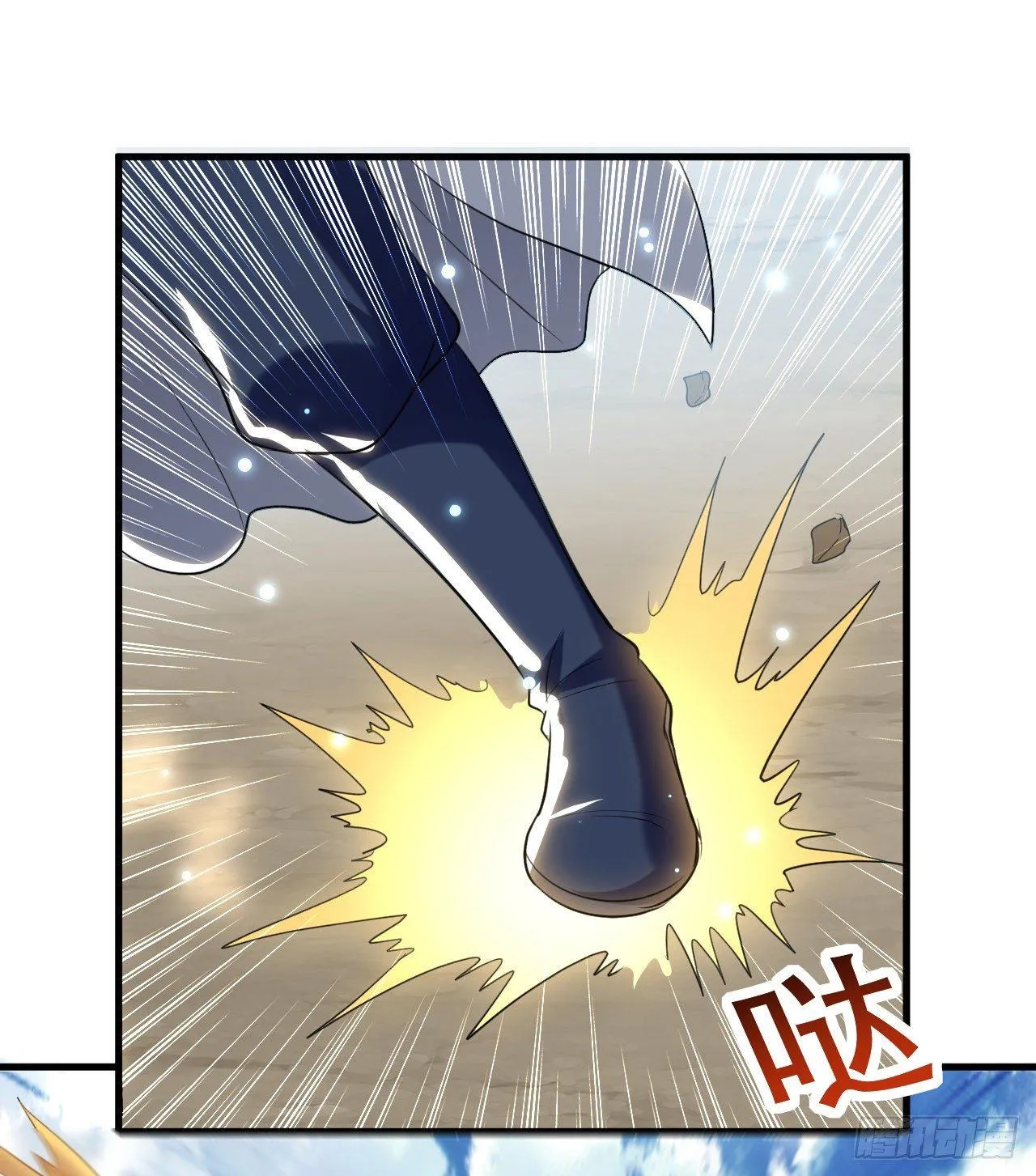 城主大选，全体起立！ 第14页