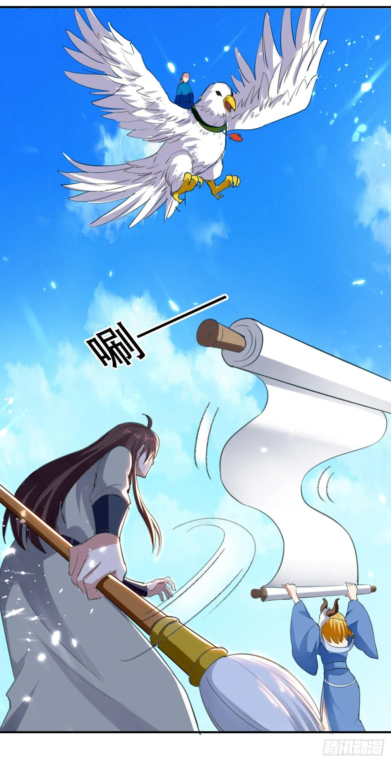 参见岳父大人 第7页