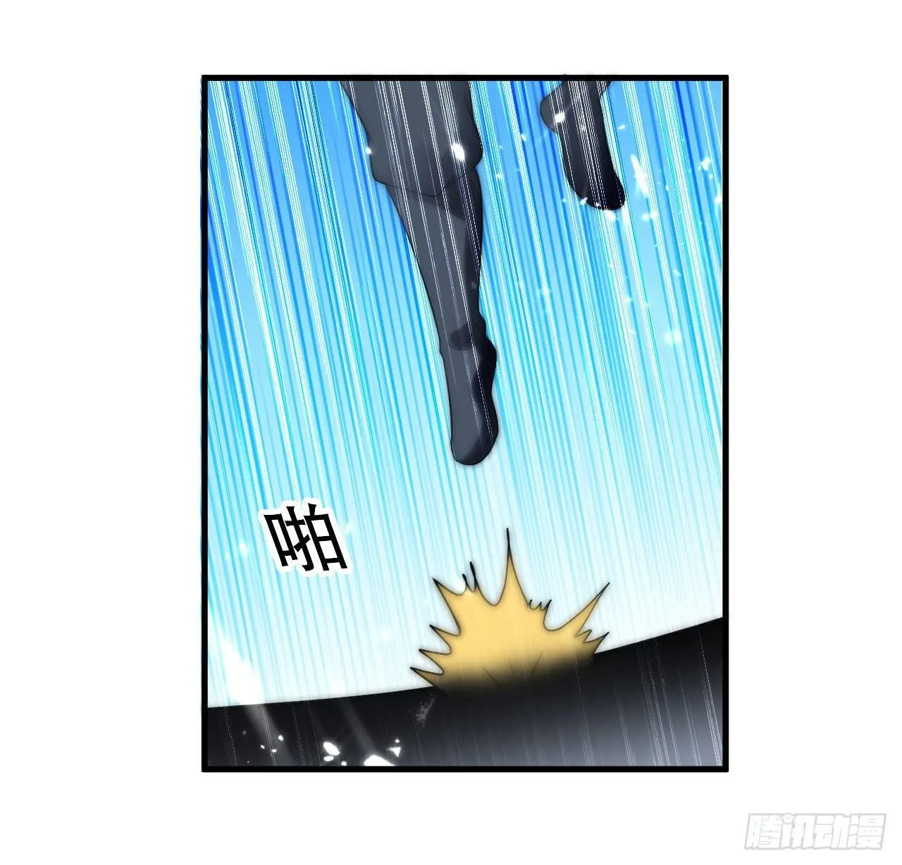 参见岳父大人 第11页