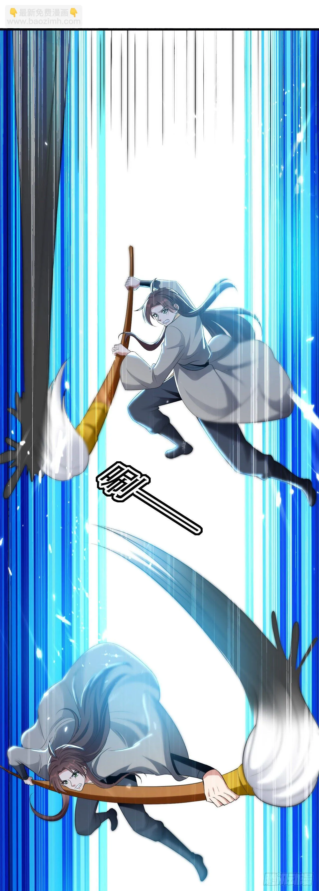 参见岳父大人 第13页