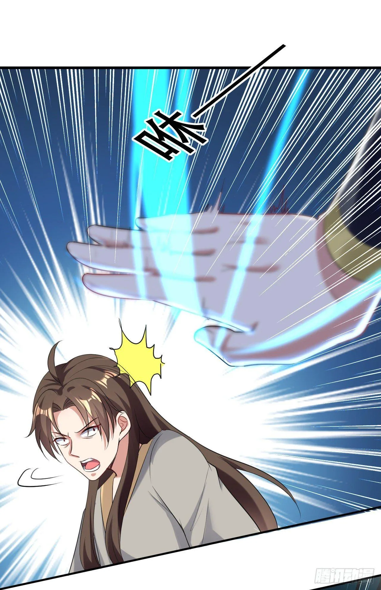 参见岳父大人 第28页