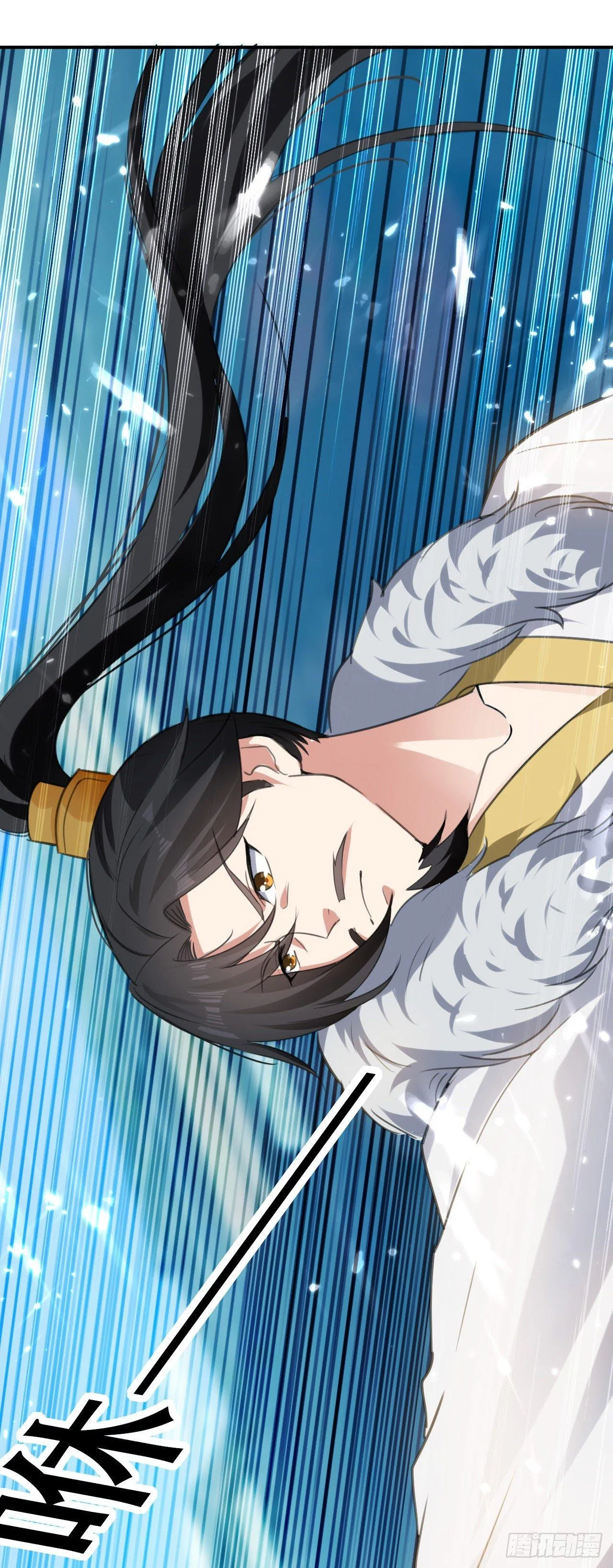 参见岳父大人 第36页