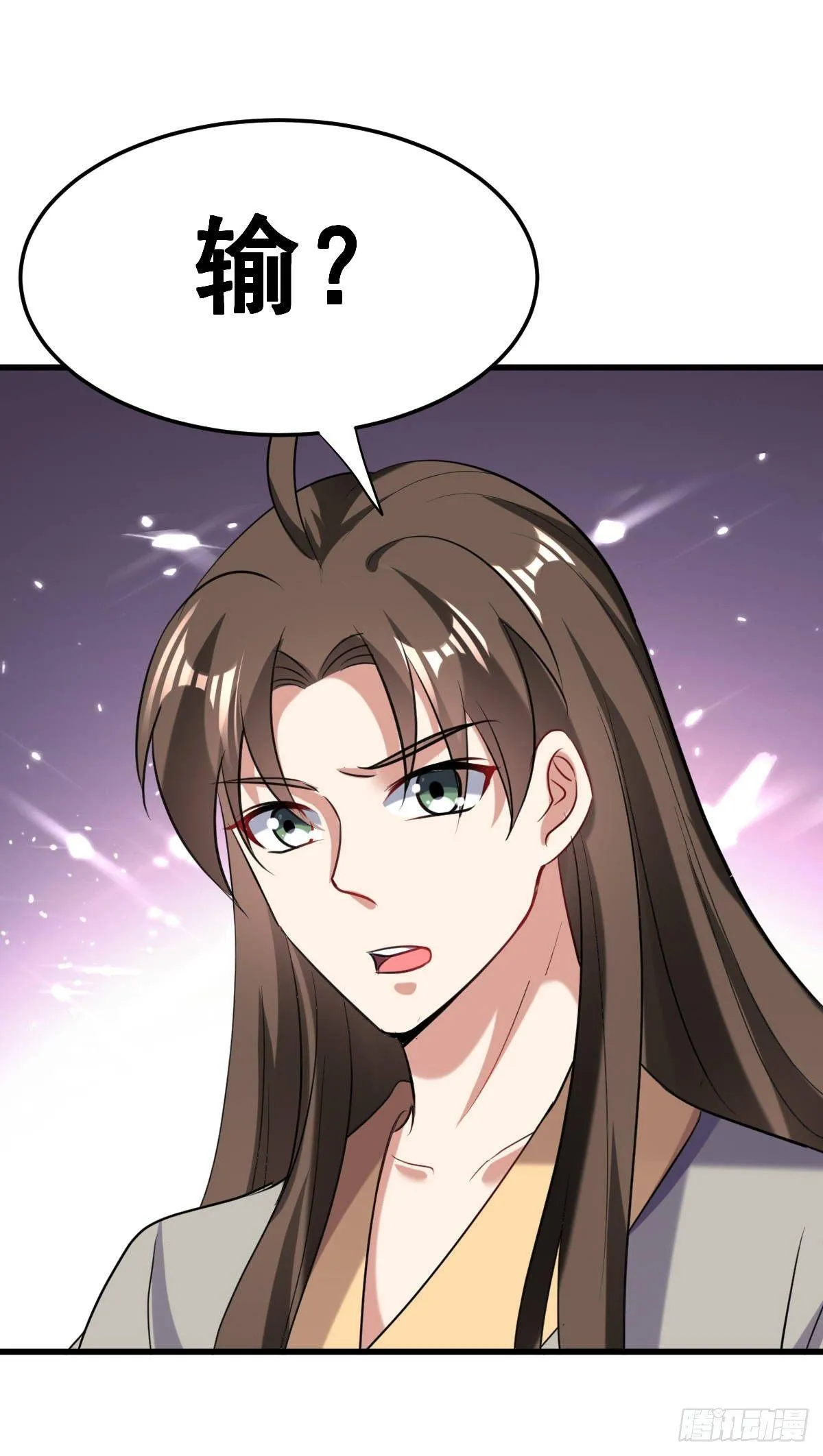 快去认输 第1页