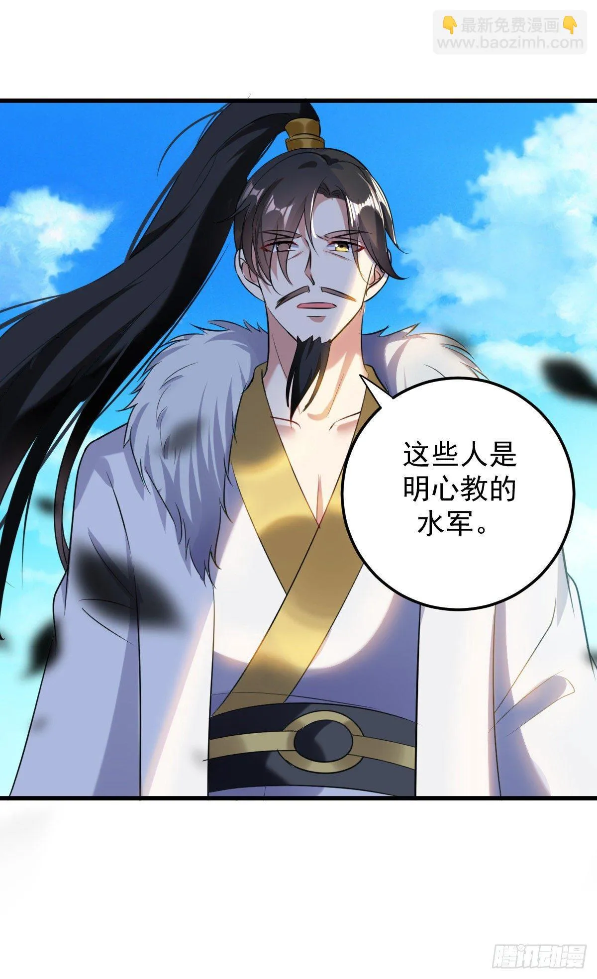 快去认输 第10页