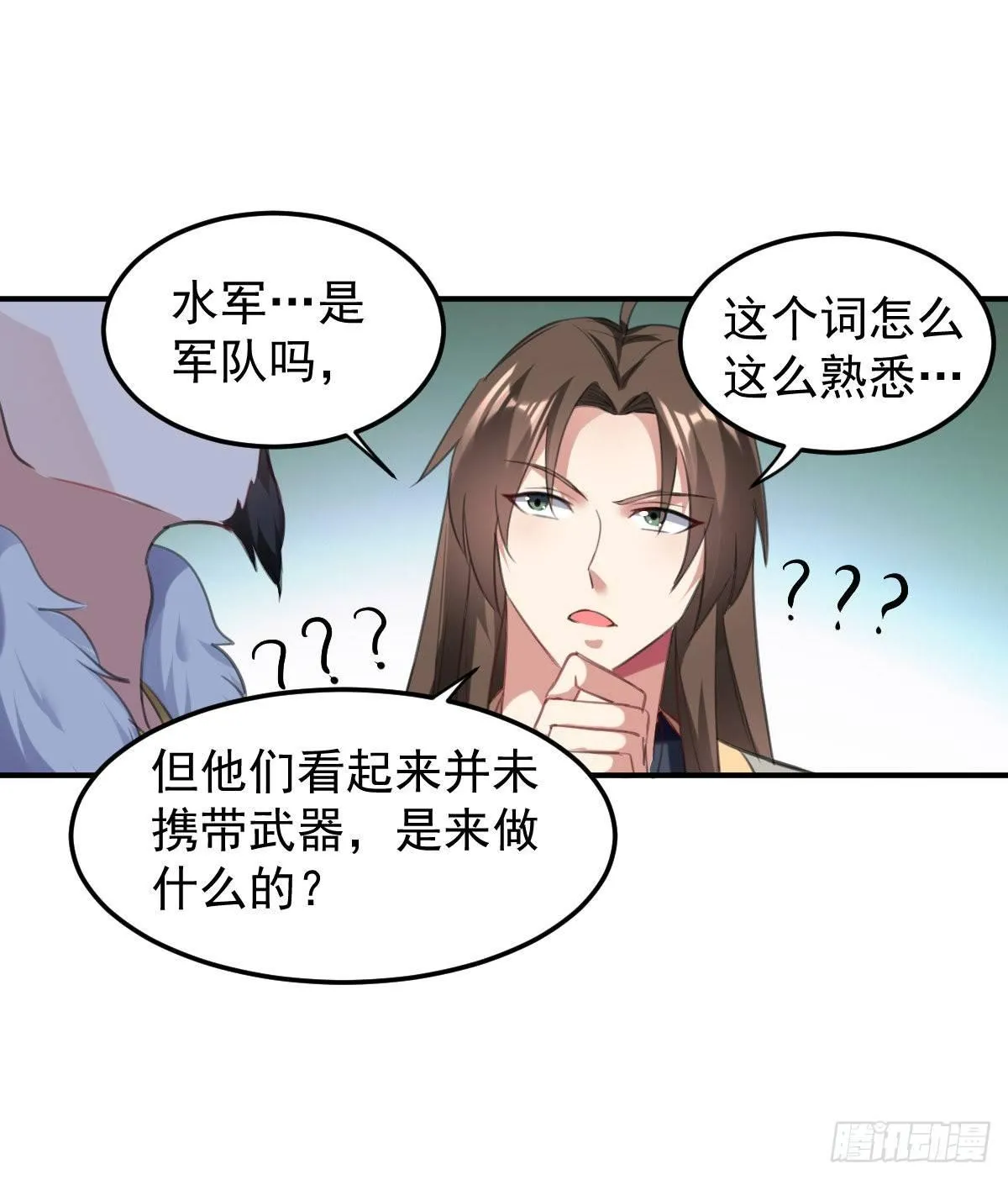 快去认输 第11页