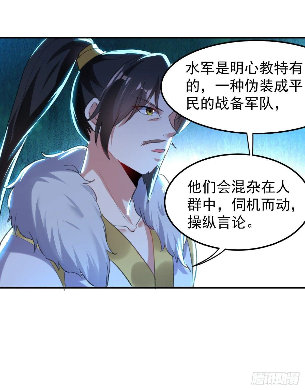 快去认输 第12页