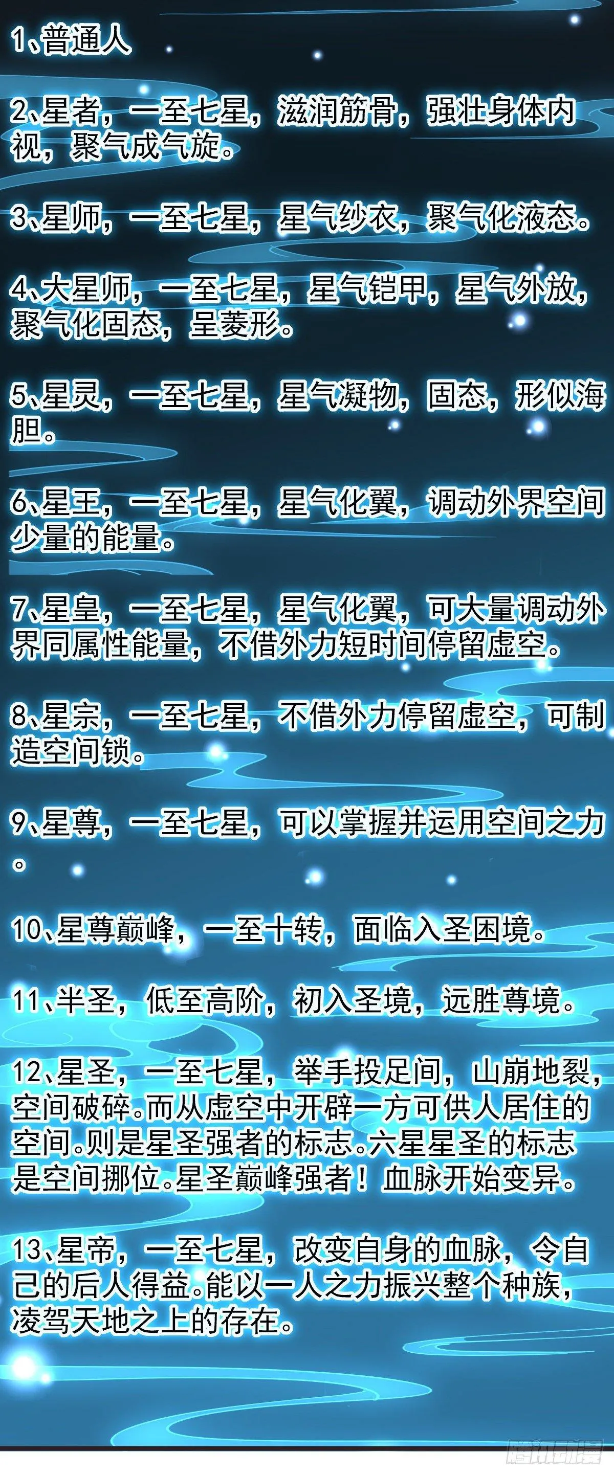 快去认输 第40页