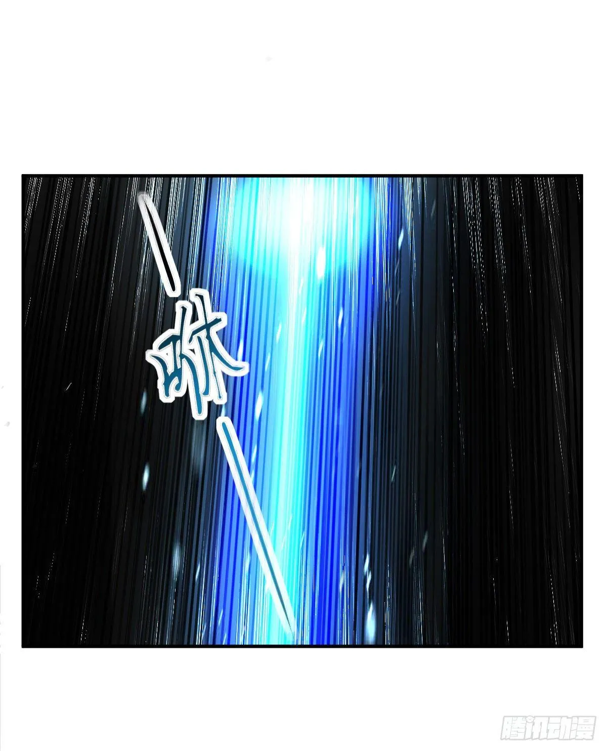 学习星脉神剑 第1页
