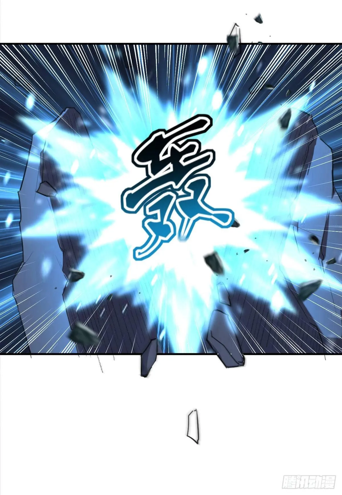 学习星脉神剑 第2页