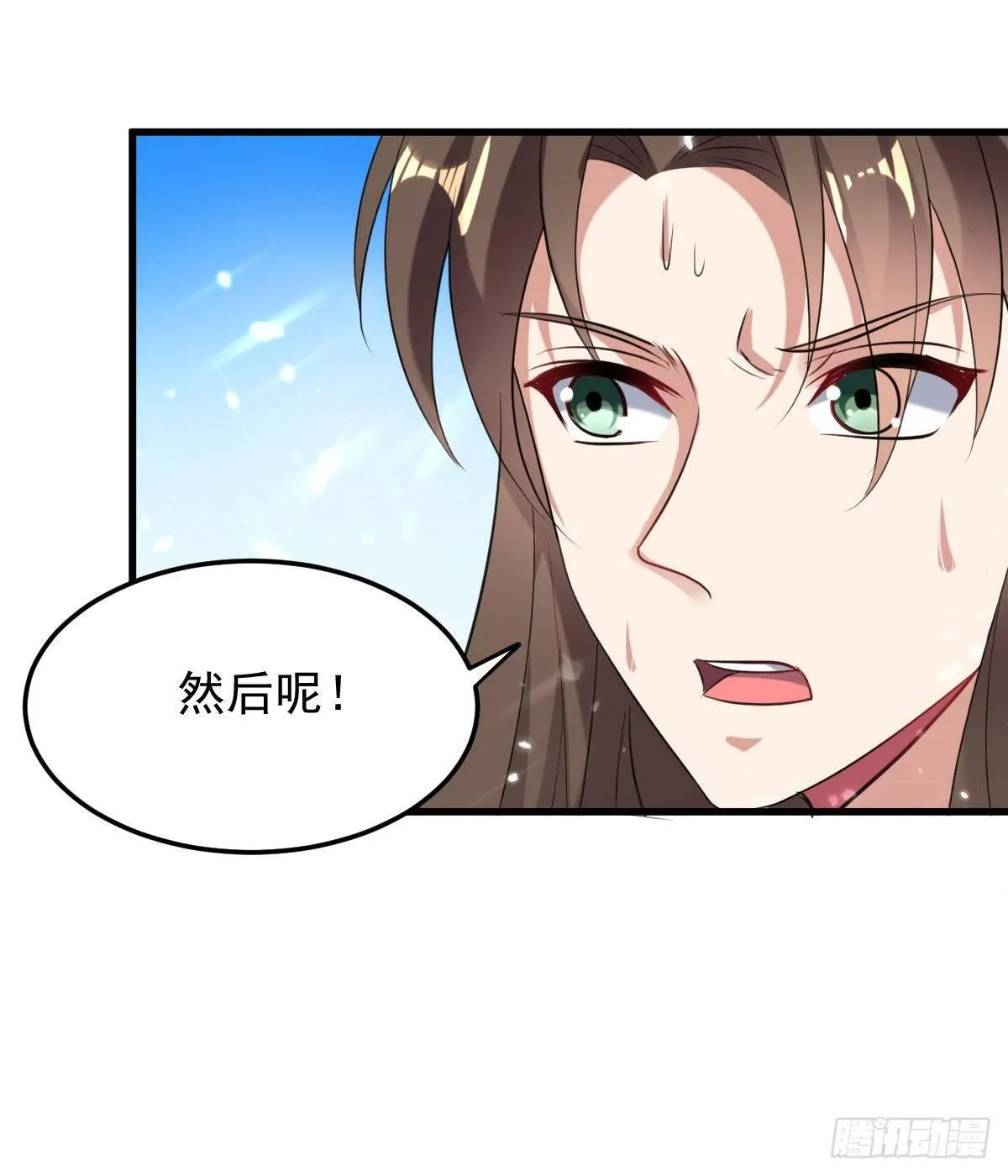 学习星脉神剑 第21页