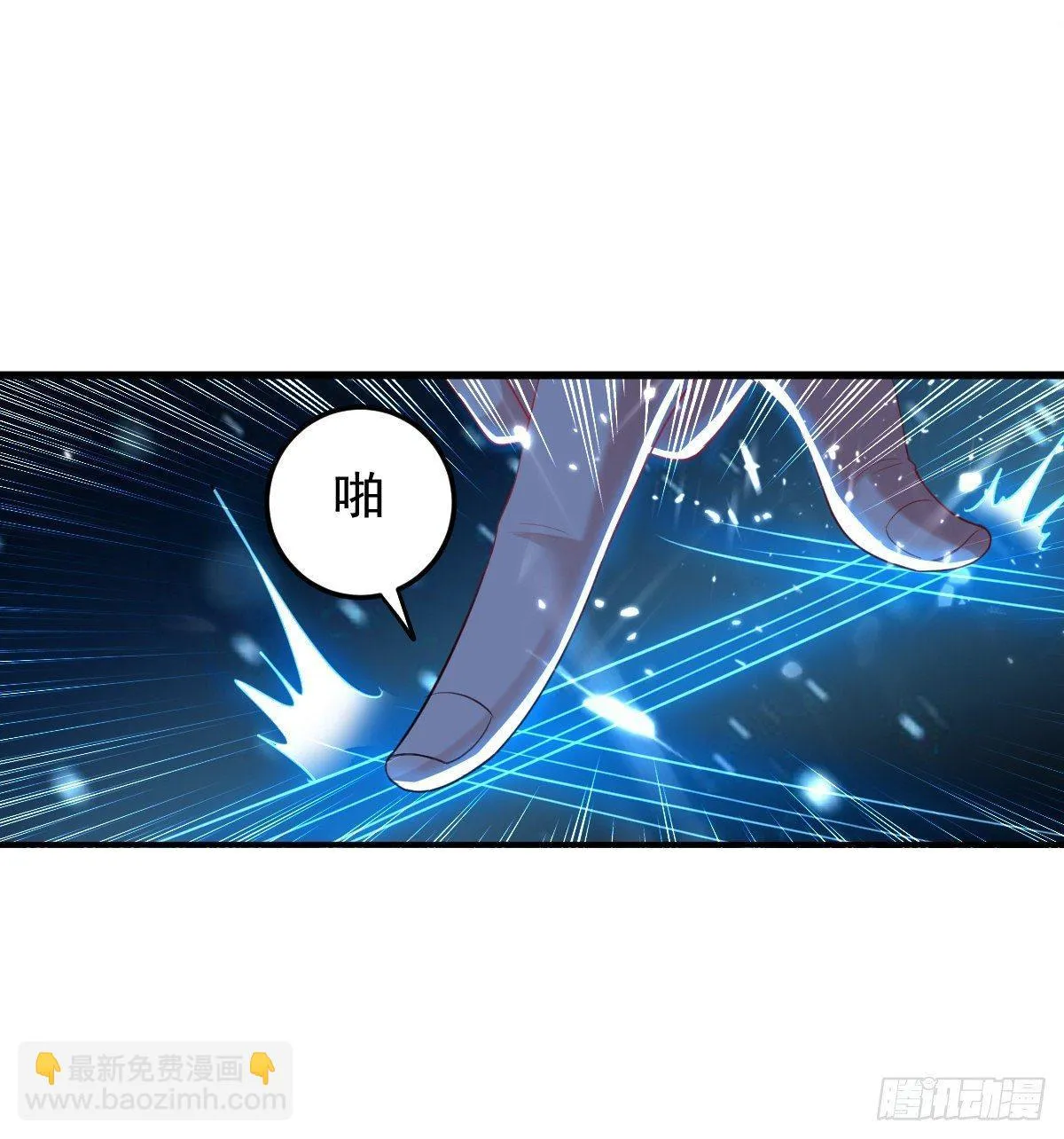 学习星脉神剑 第22页