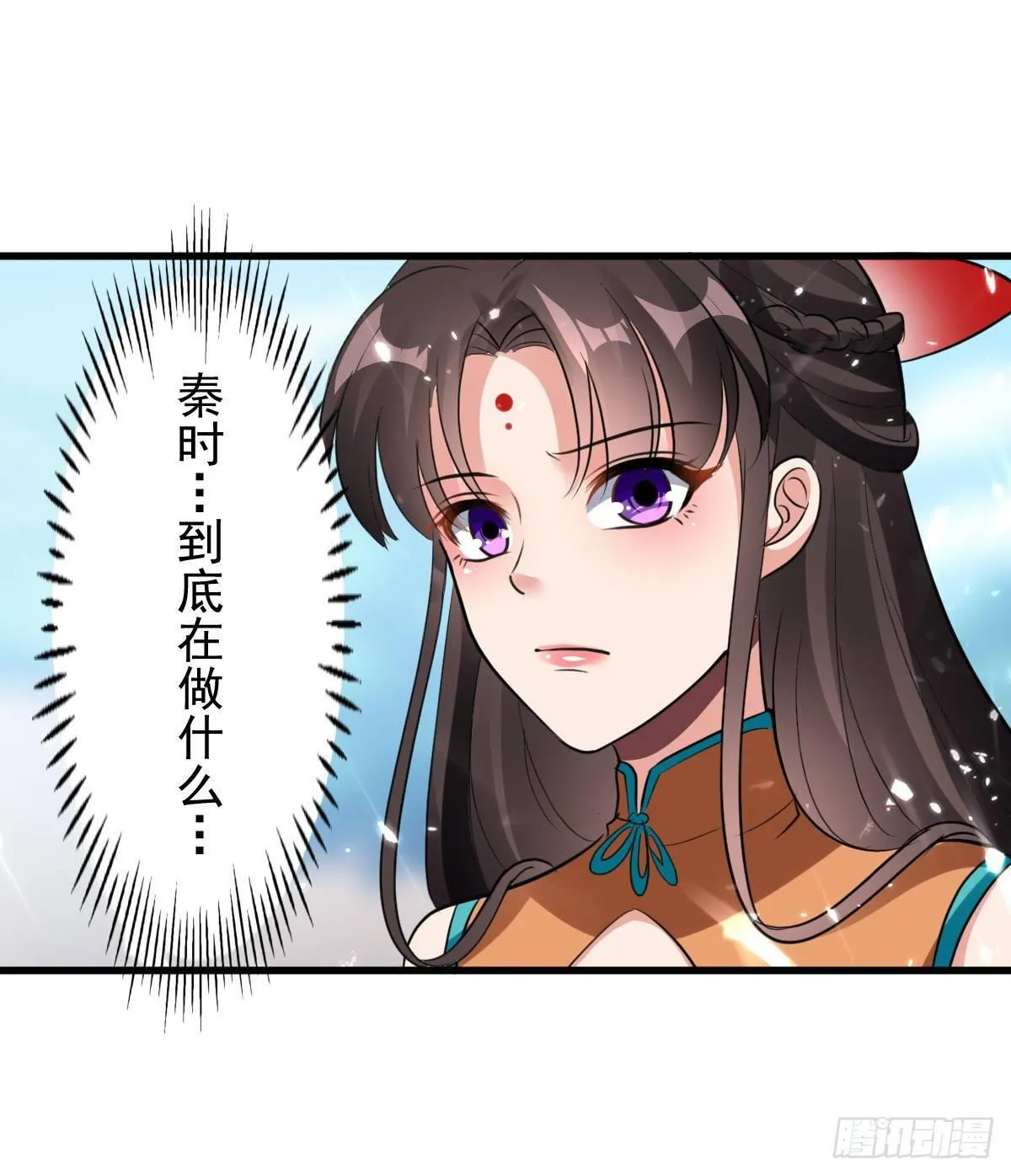 学习星脉神剑 第42页