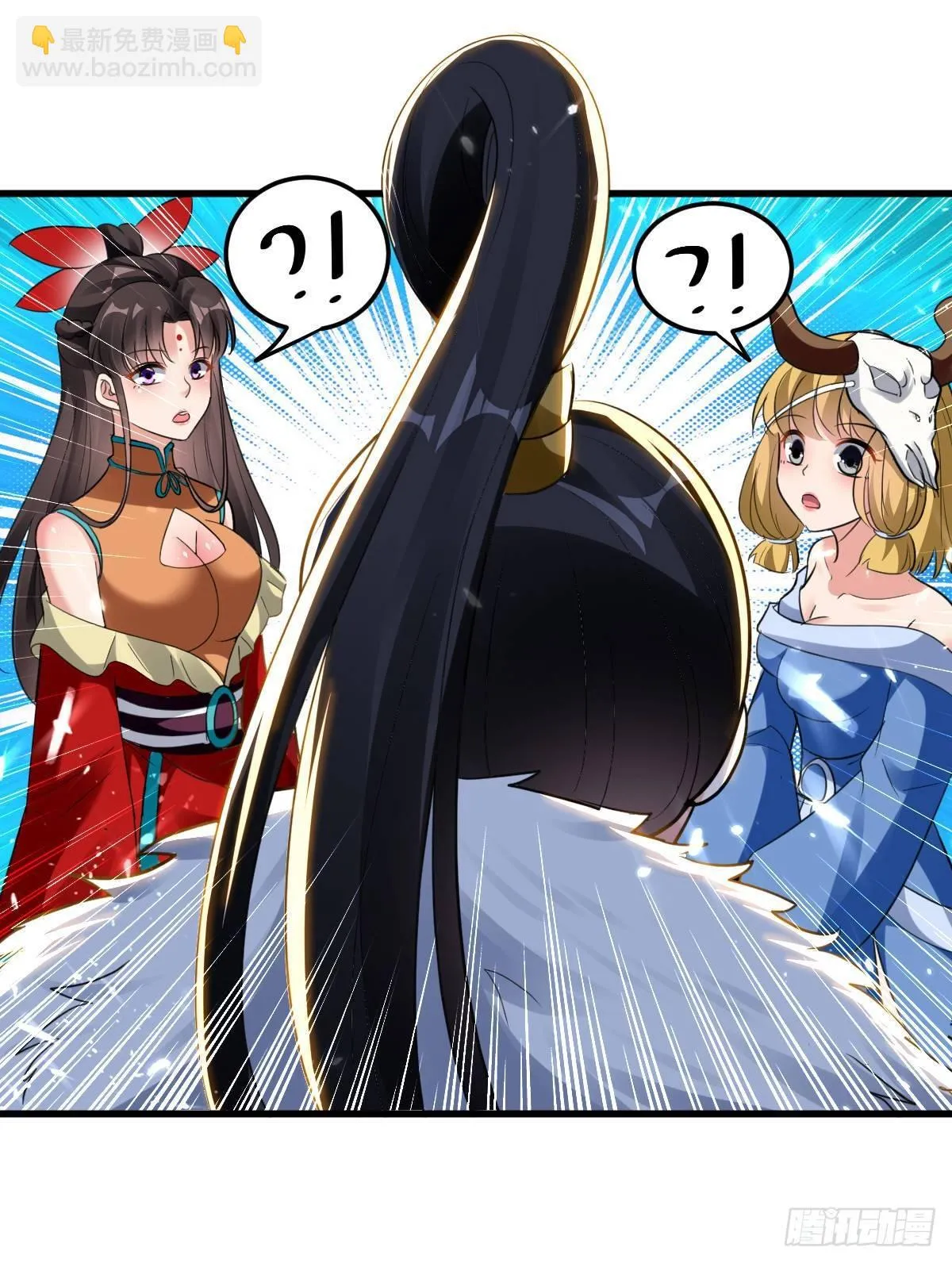 学习星脉神剑 第44页