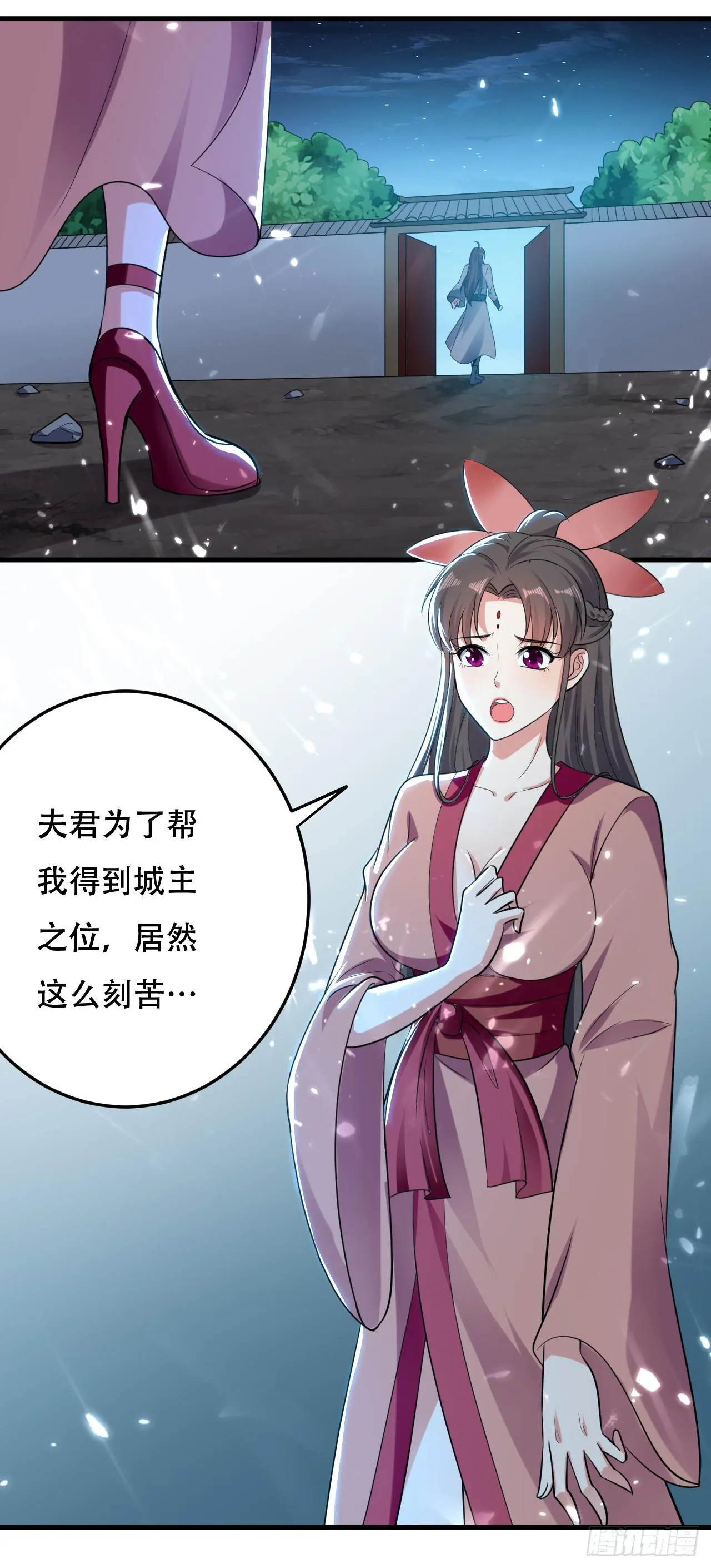 夏芸，我不是故意的。 第26页
