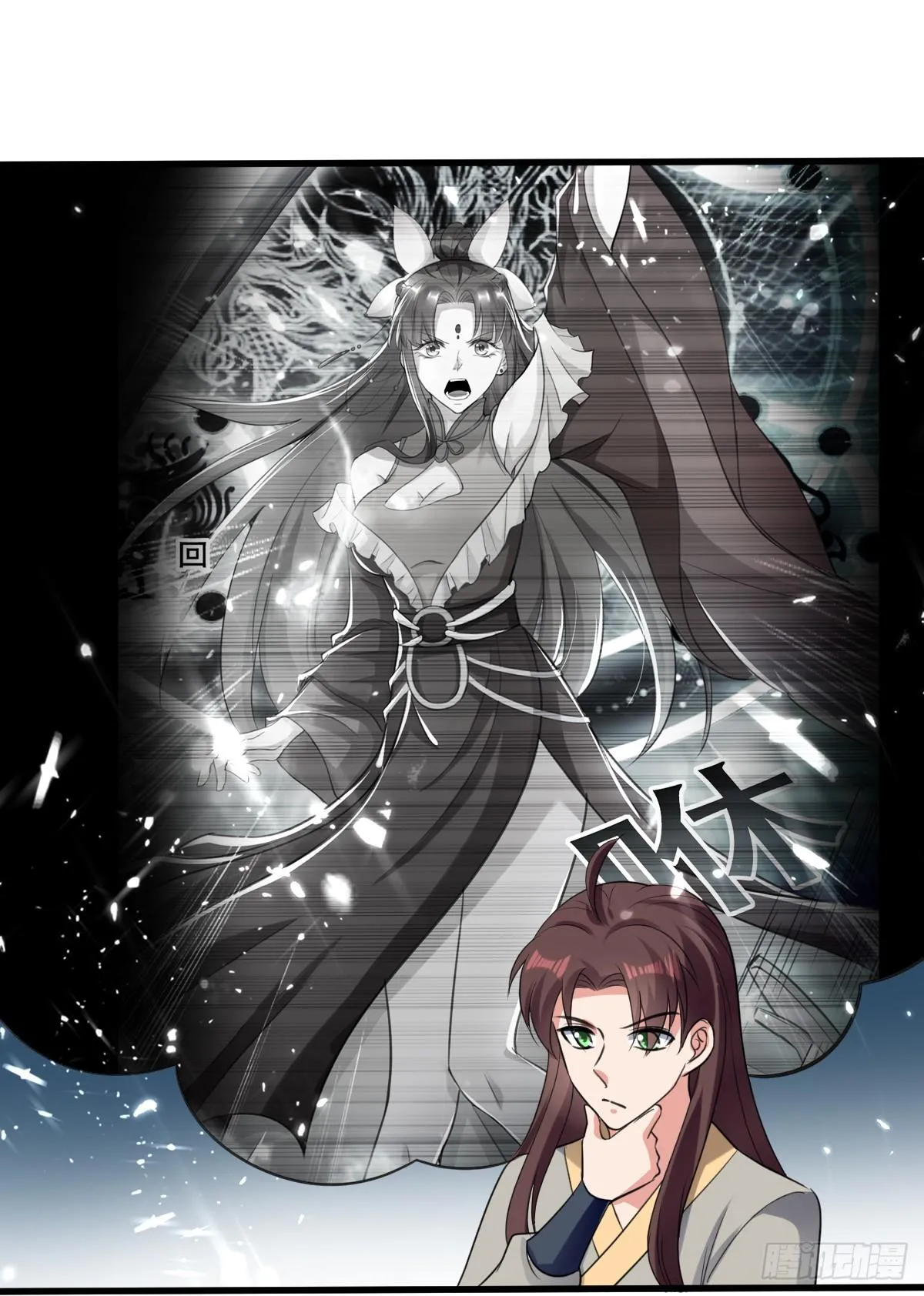 修习，青龙·星脉神剑！ 第9页