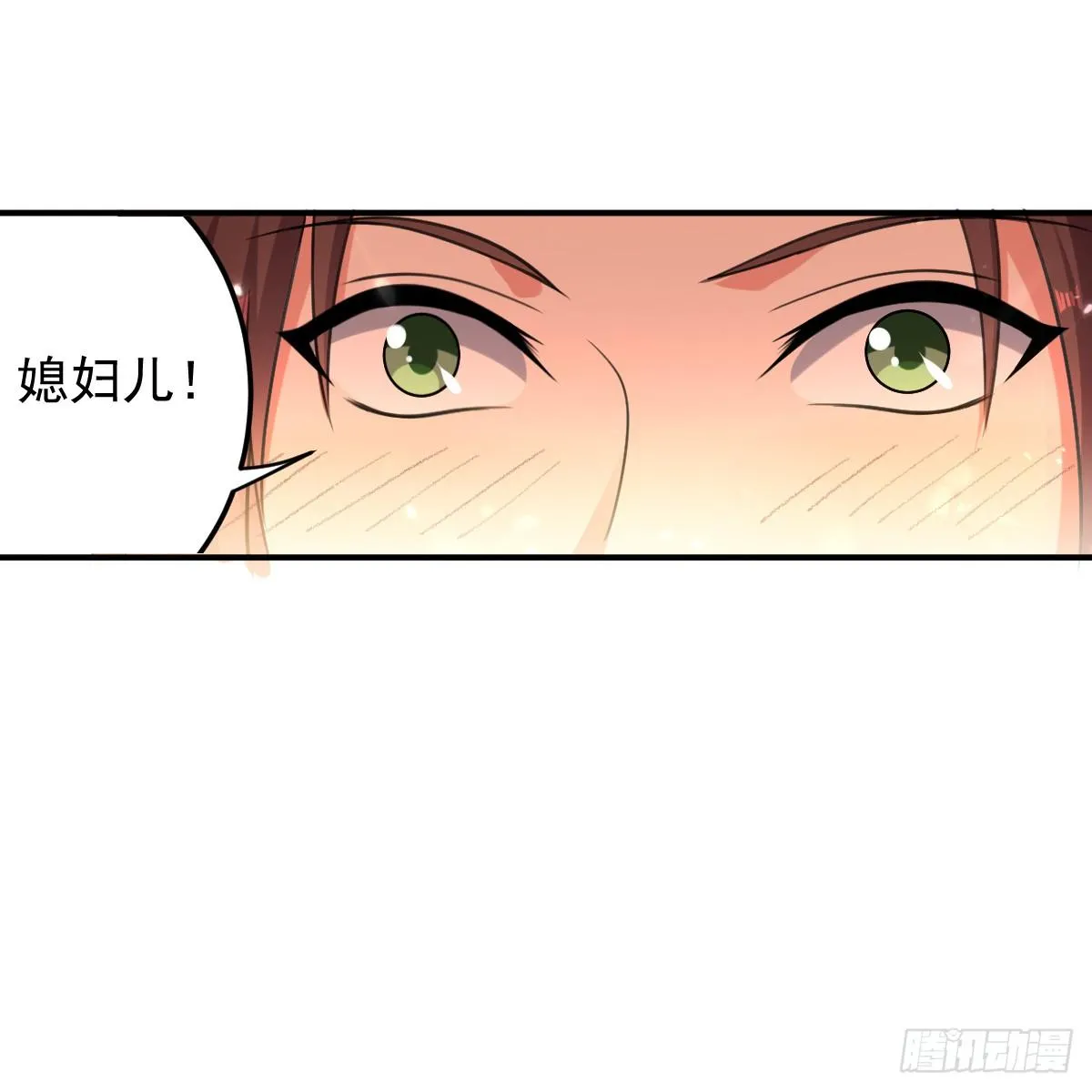 修习，青龙·星脉神剑！ 第21页